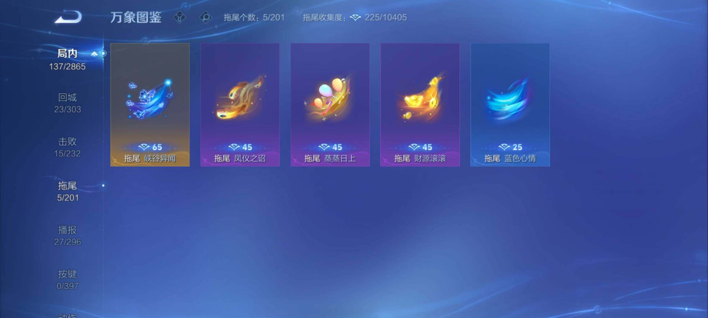 WZCMY4163747王者荣耀账号详情图9