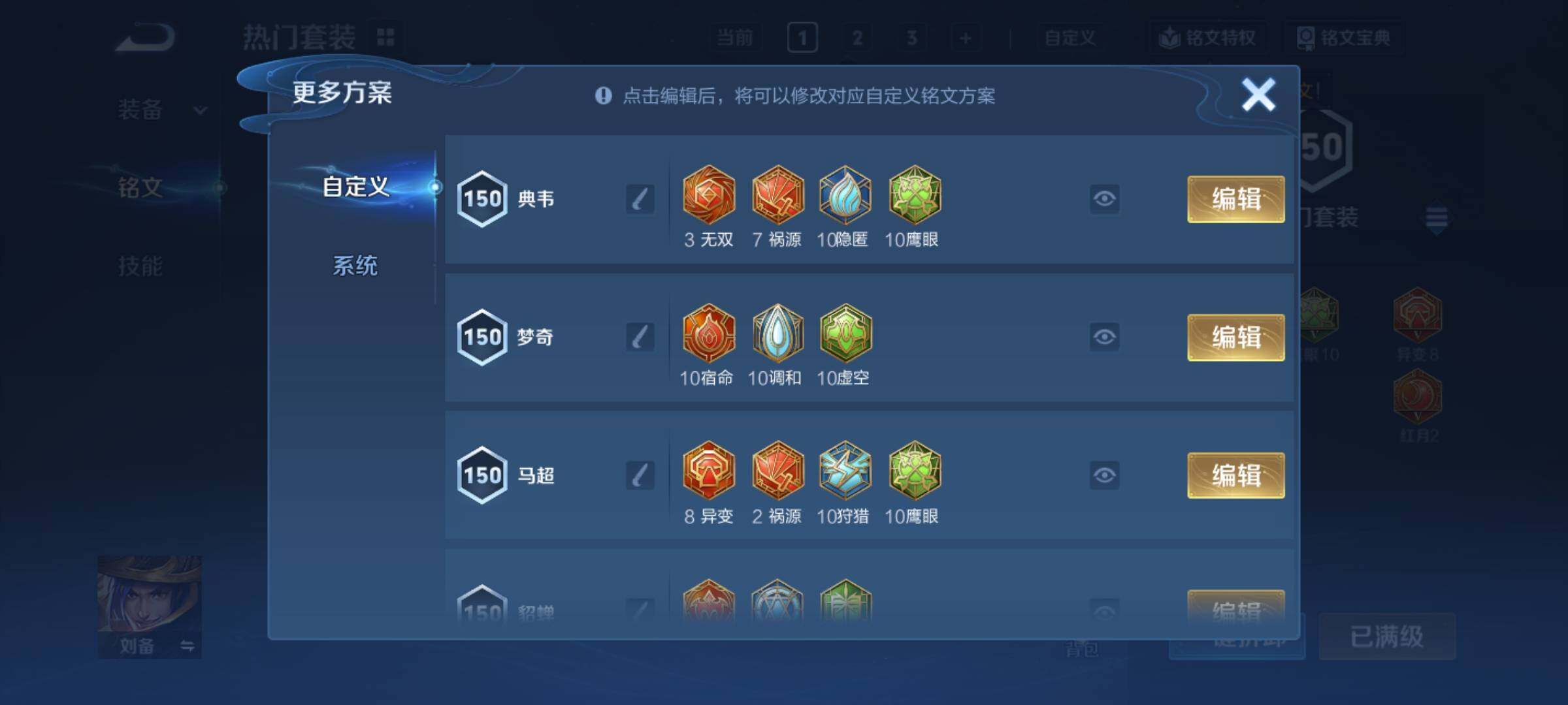 WZCMY4163747王者荣耀账号详情图12