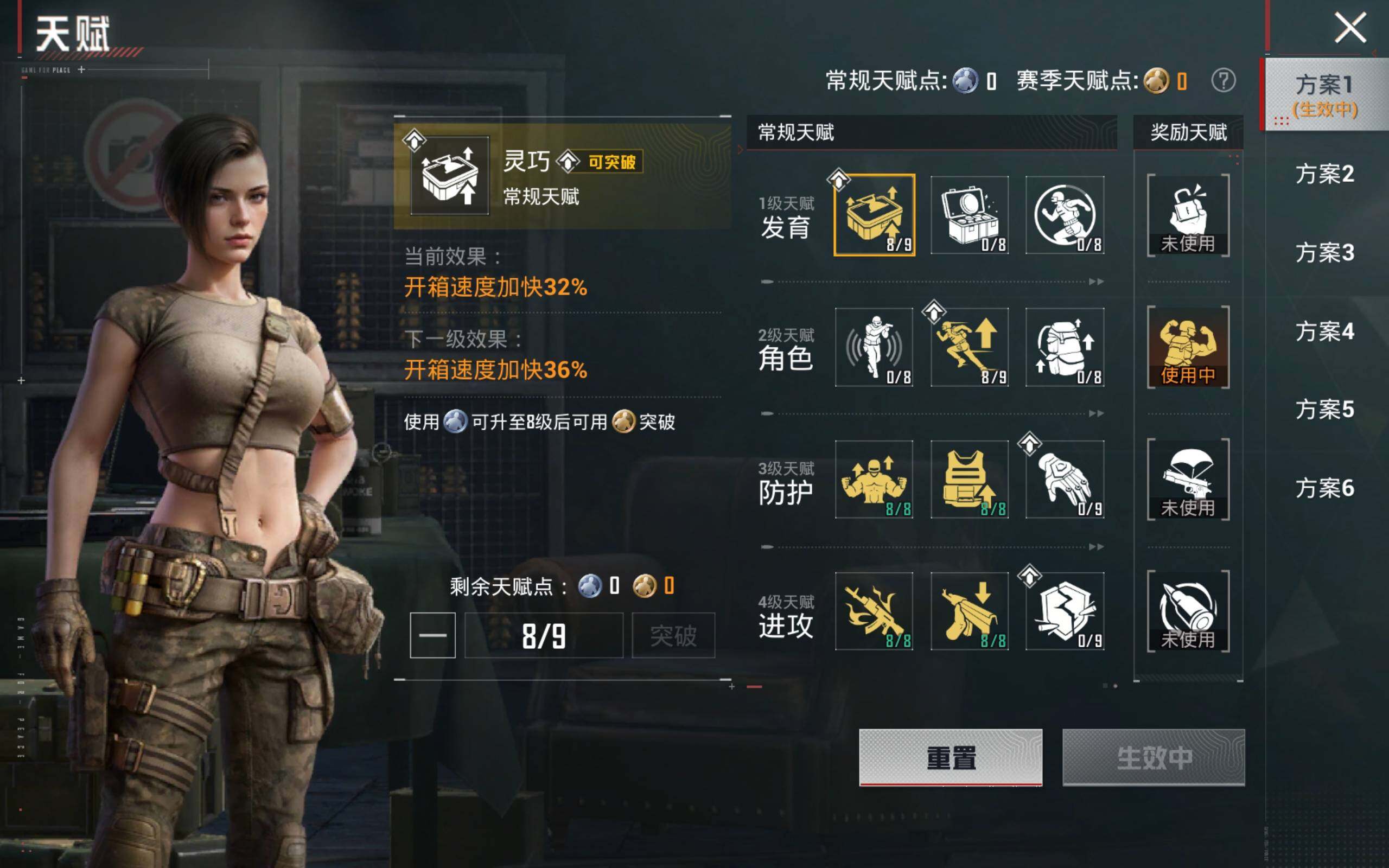 HPQM4102995和平精英账号详情图5