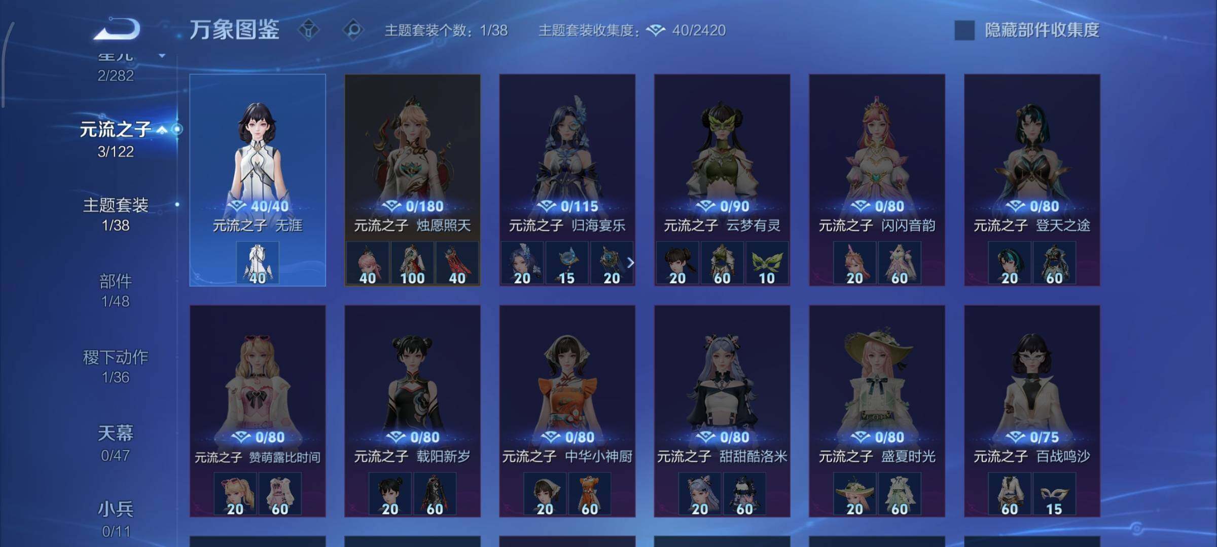 WZCMW4195016王者荣耀账号详情图10