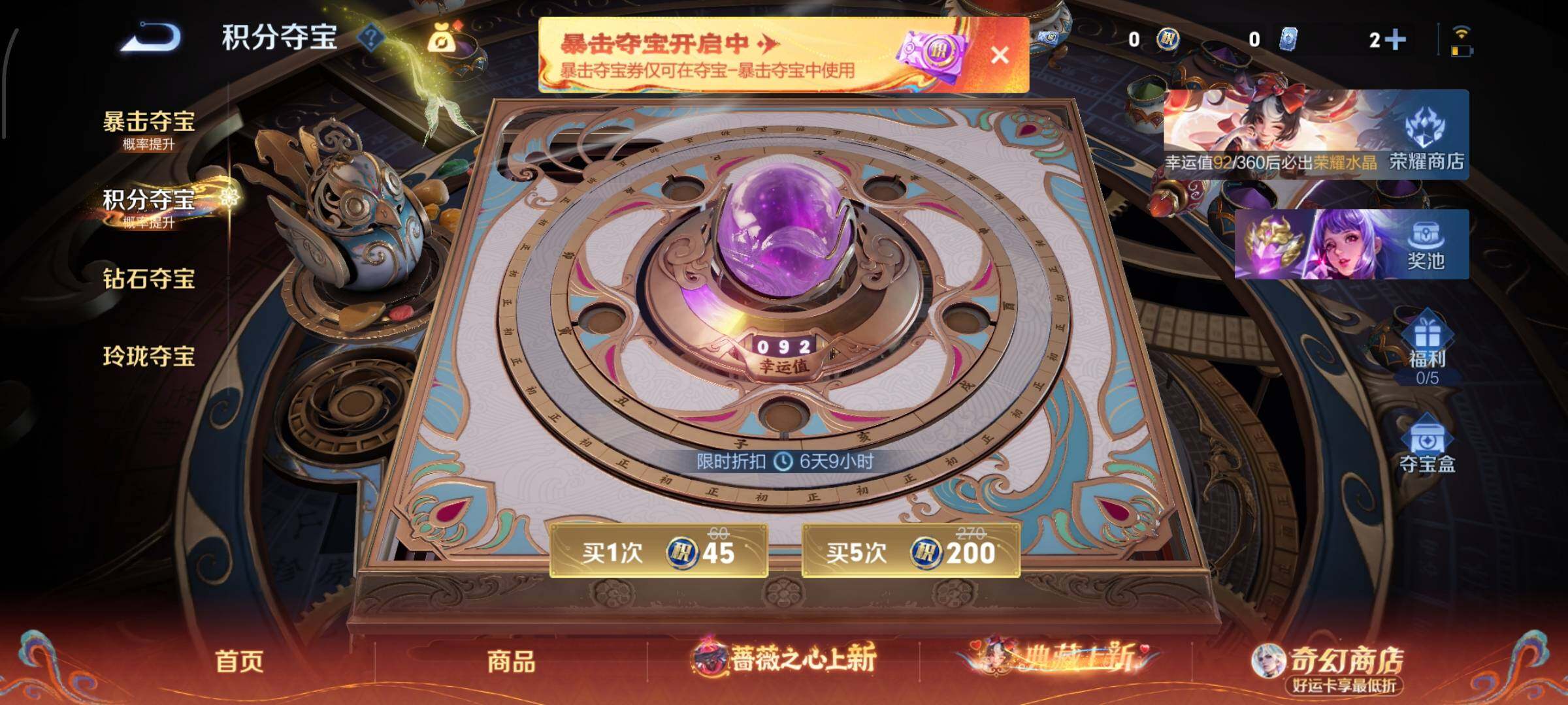 WZCMW4195016王者荣耀账号详情图13