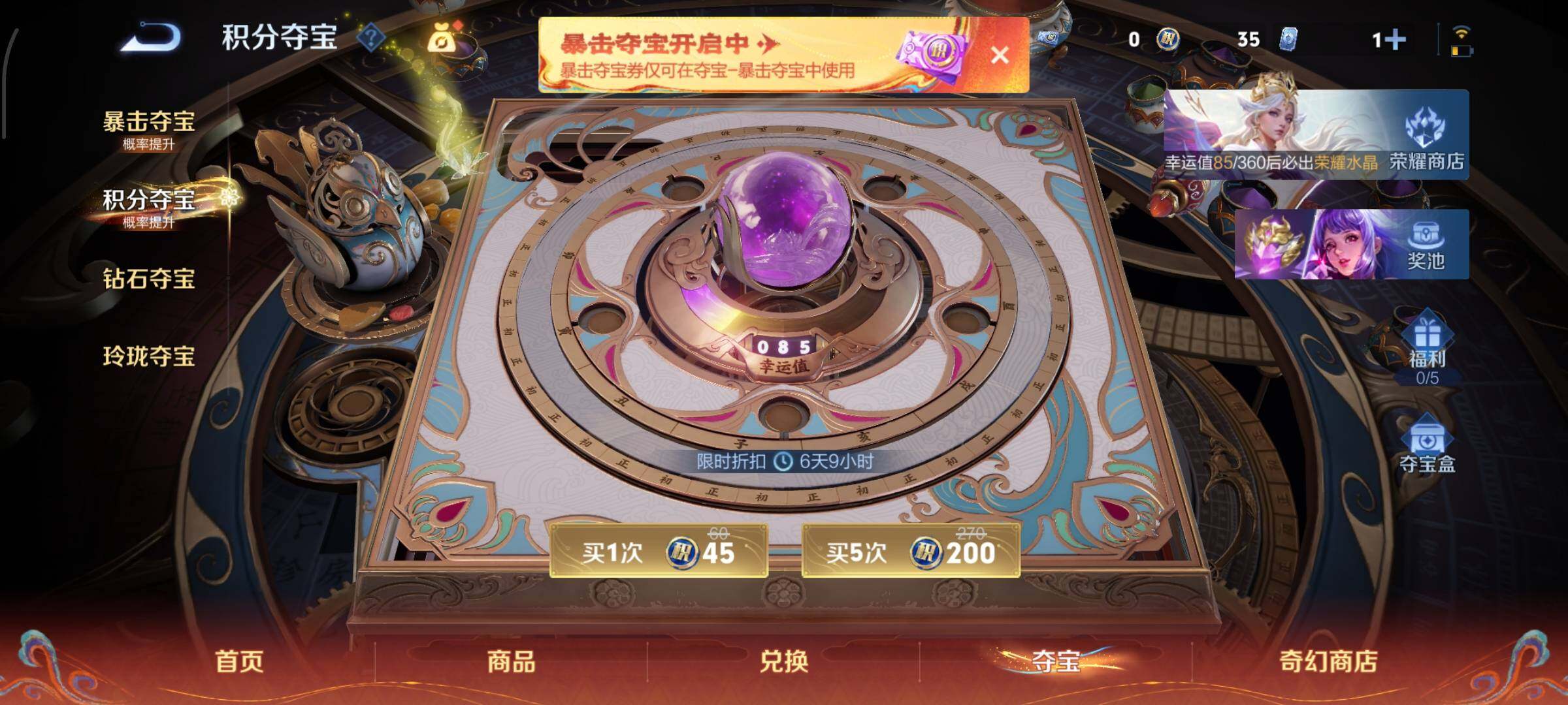 WZCMW4194998王者荣耀账号详情图12 WZCMW4194998王者荣耀账号详情图12