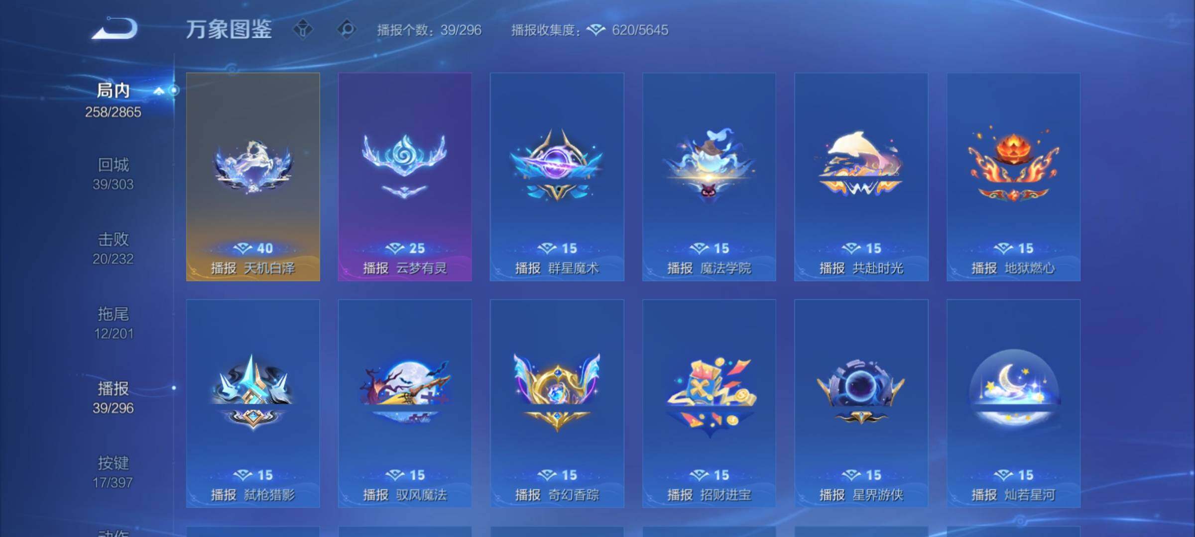 WZCMY4163750王者荣耀账号详情图17