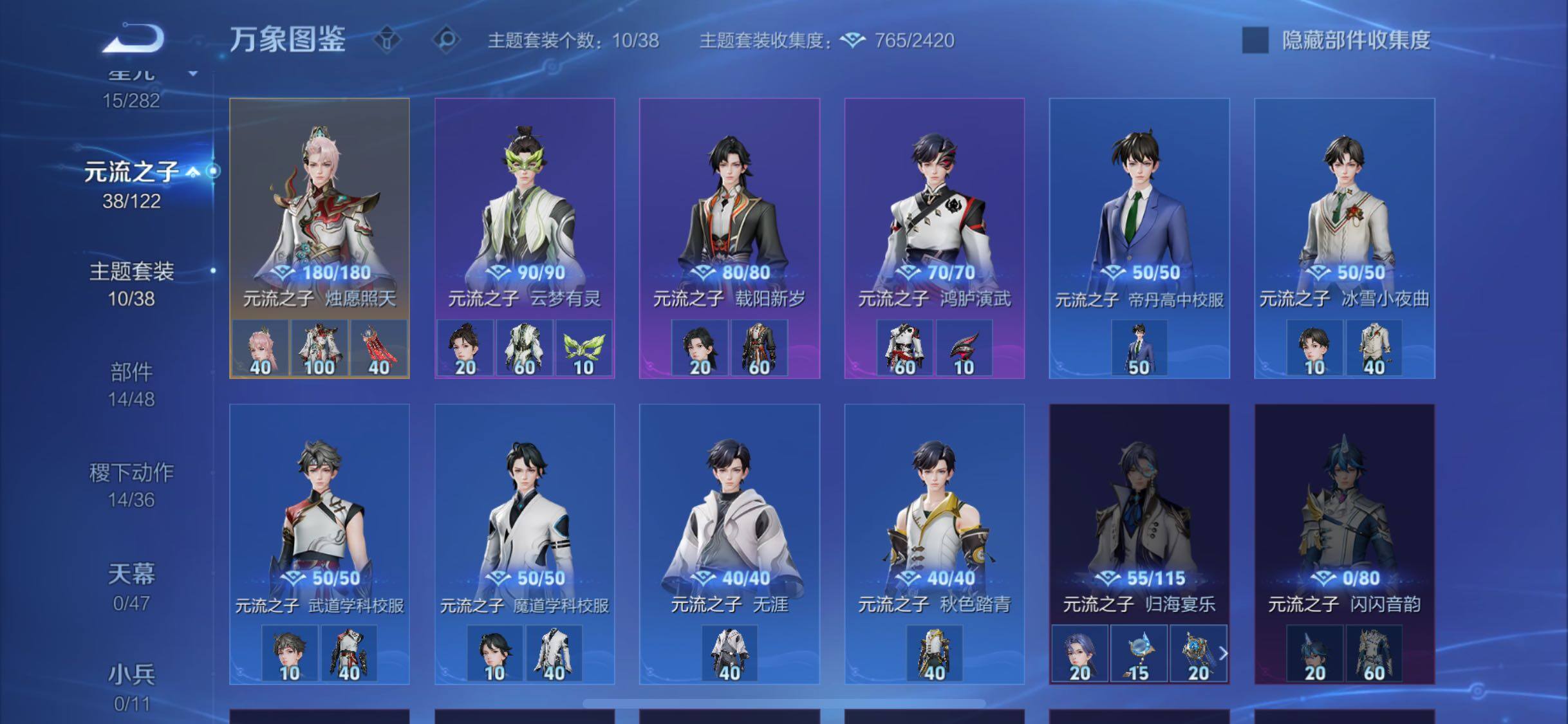 WZCMW4190176王者荣耀账号详情图10