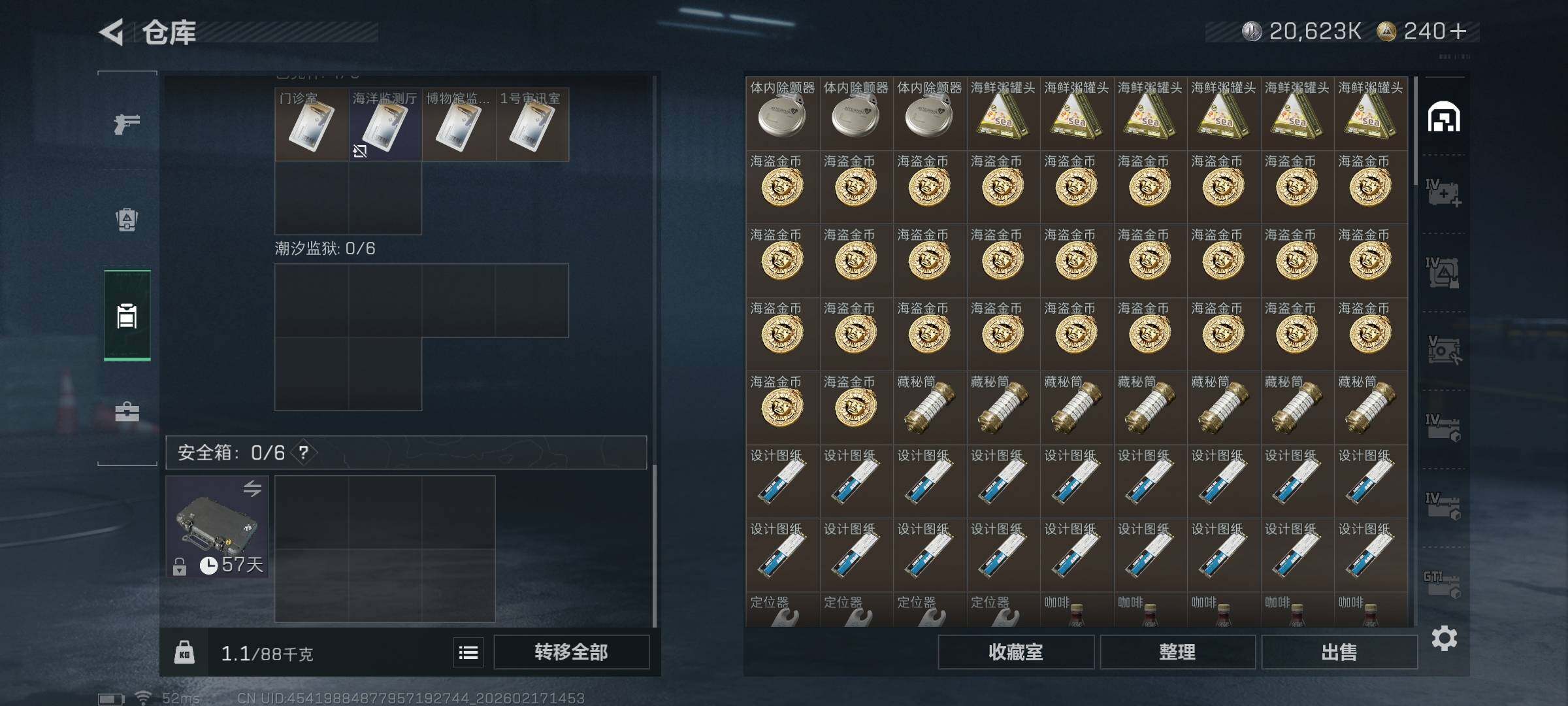 SJZCMW445850三角洲行动账号详情图5