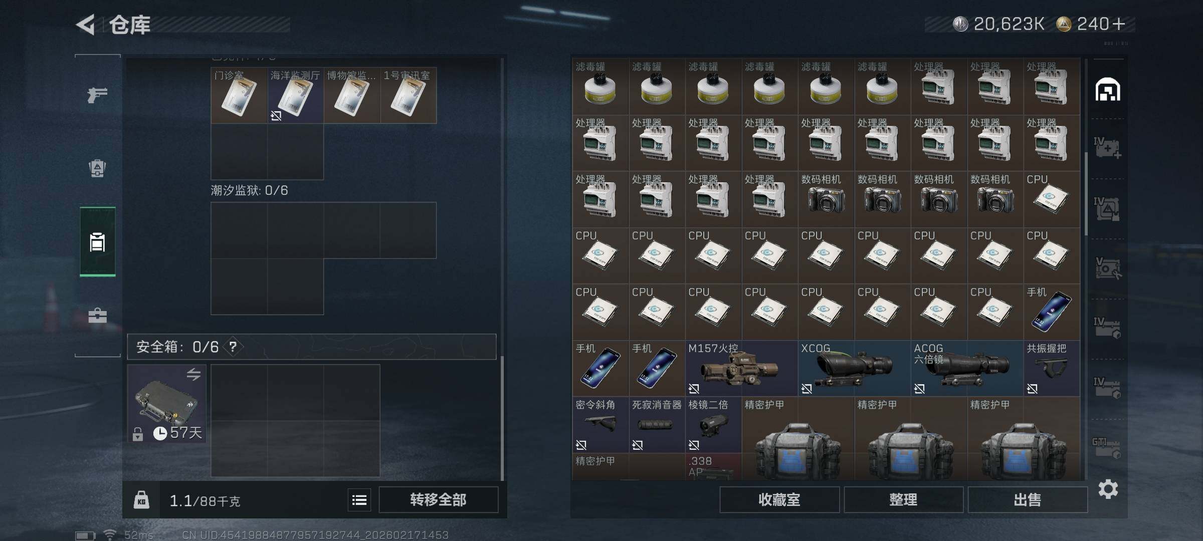 SJZCMW445850三角洲行动账号详情图6