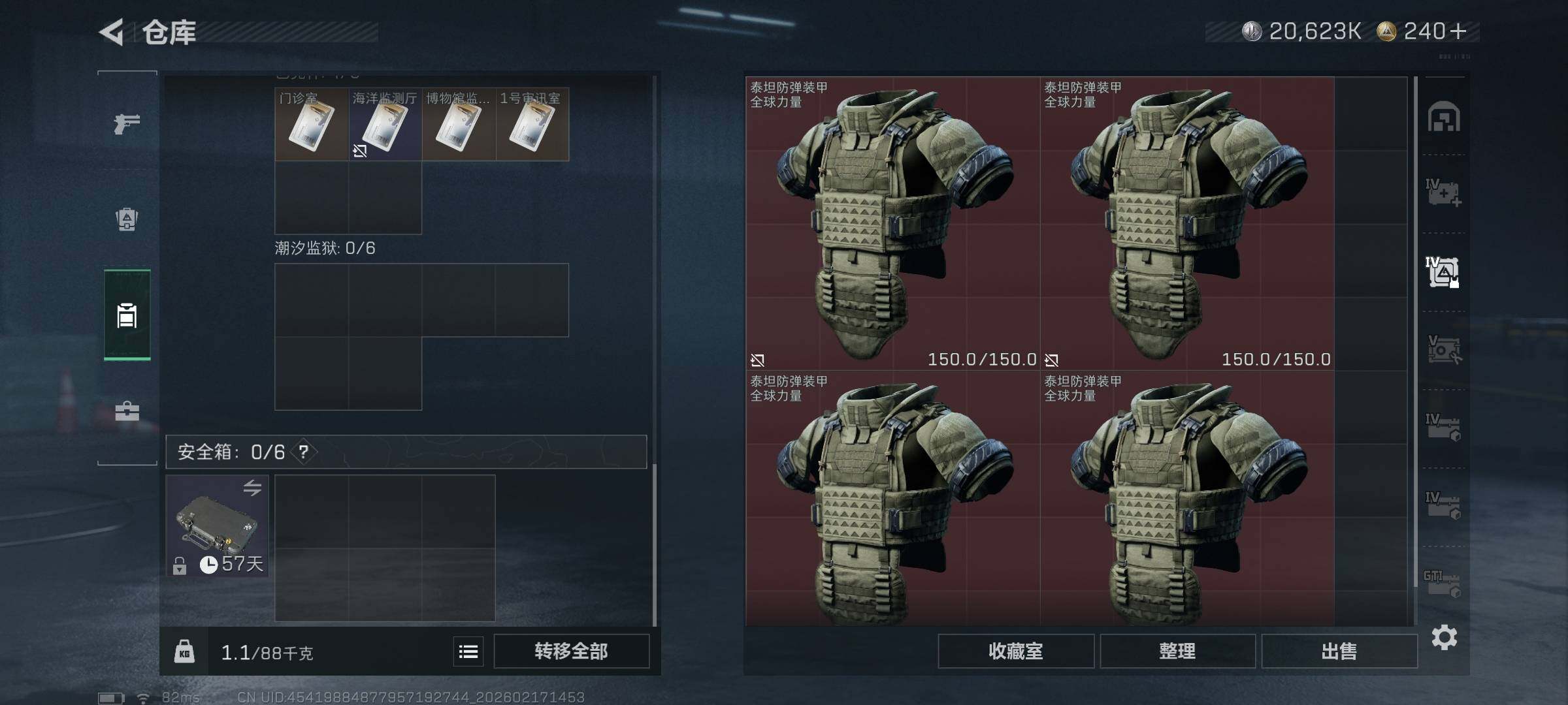 SJZCMW445850三角洲行动账号详情图10