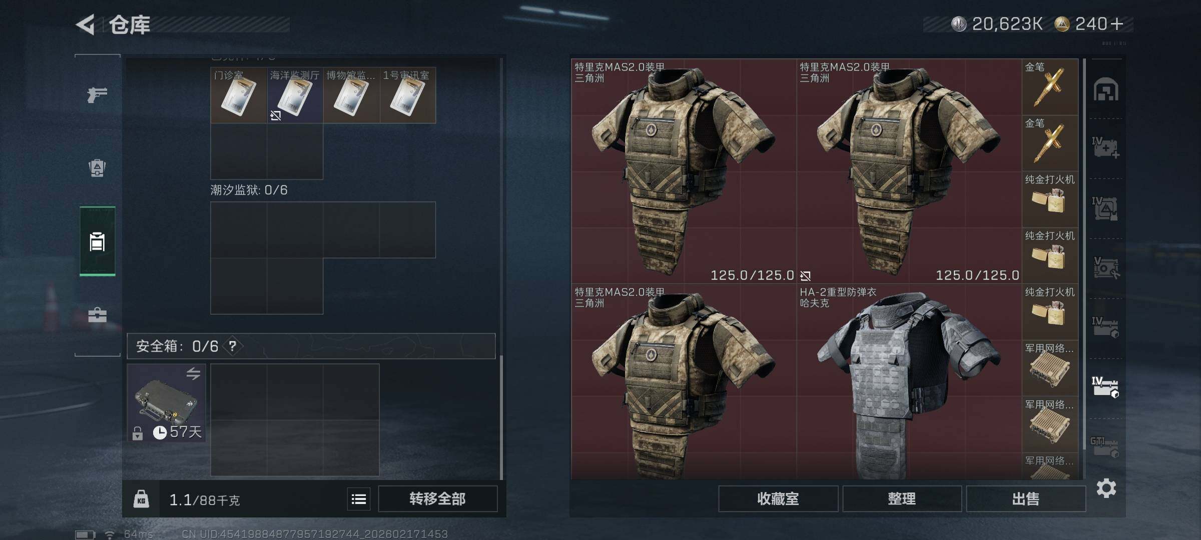 SJZCMW445850三角洲行动账号详情图13