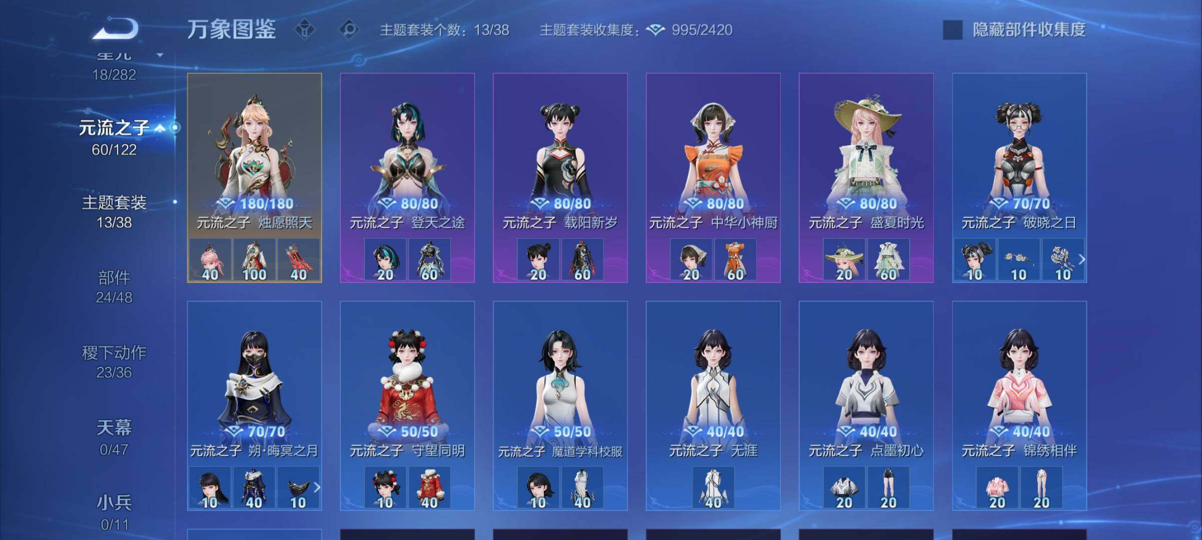 WZCMW4164126王者荣耀账号详情图11 WZCMW4164126王者荣耀账号详情图11