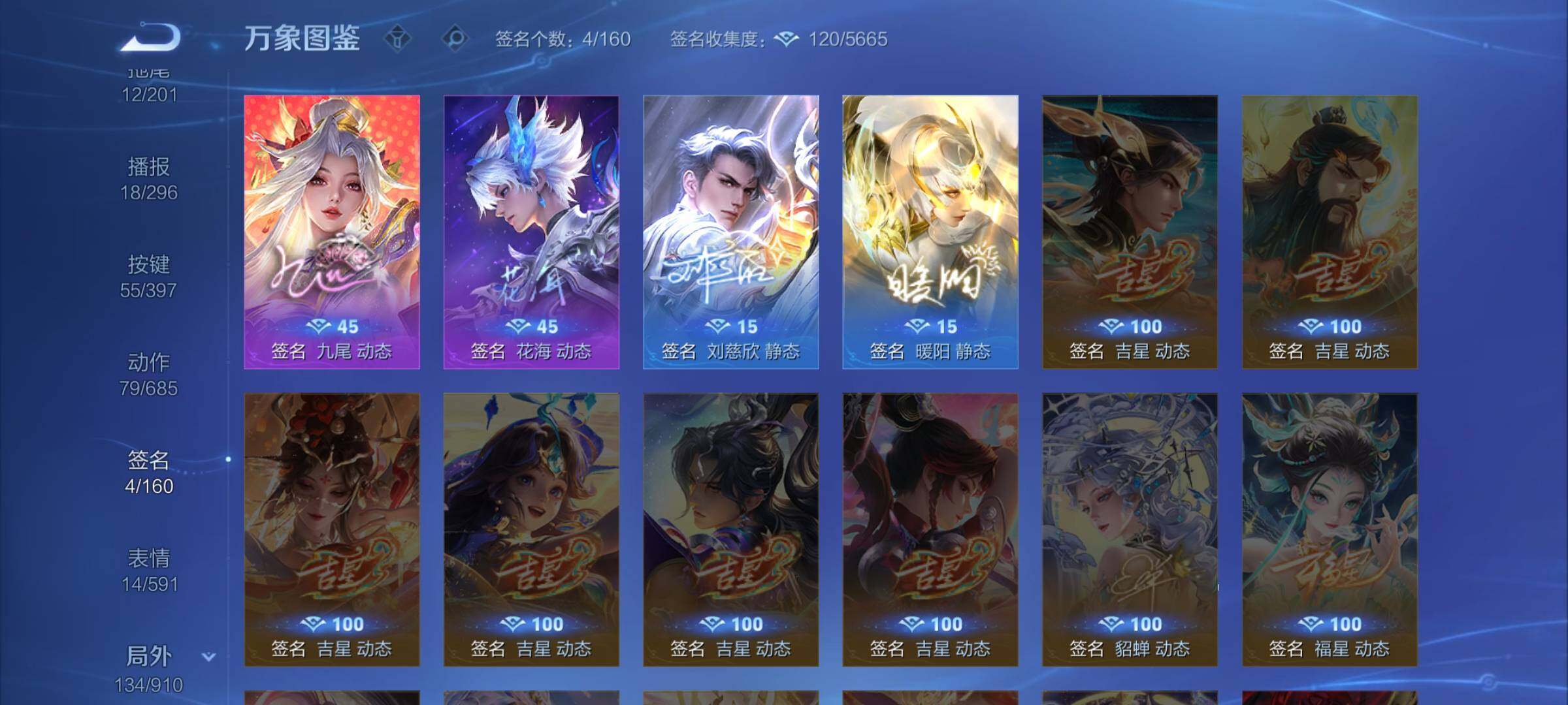 WZCMW4164126王者荣耀账号详情图13 WZCMW4164126王者荣耀账号详情图13