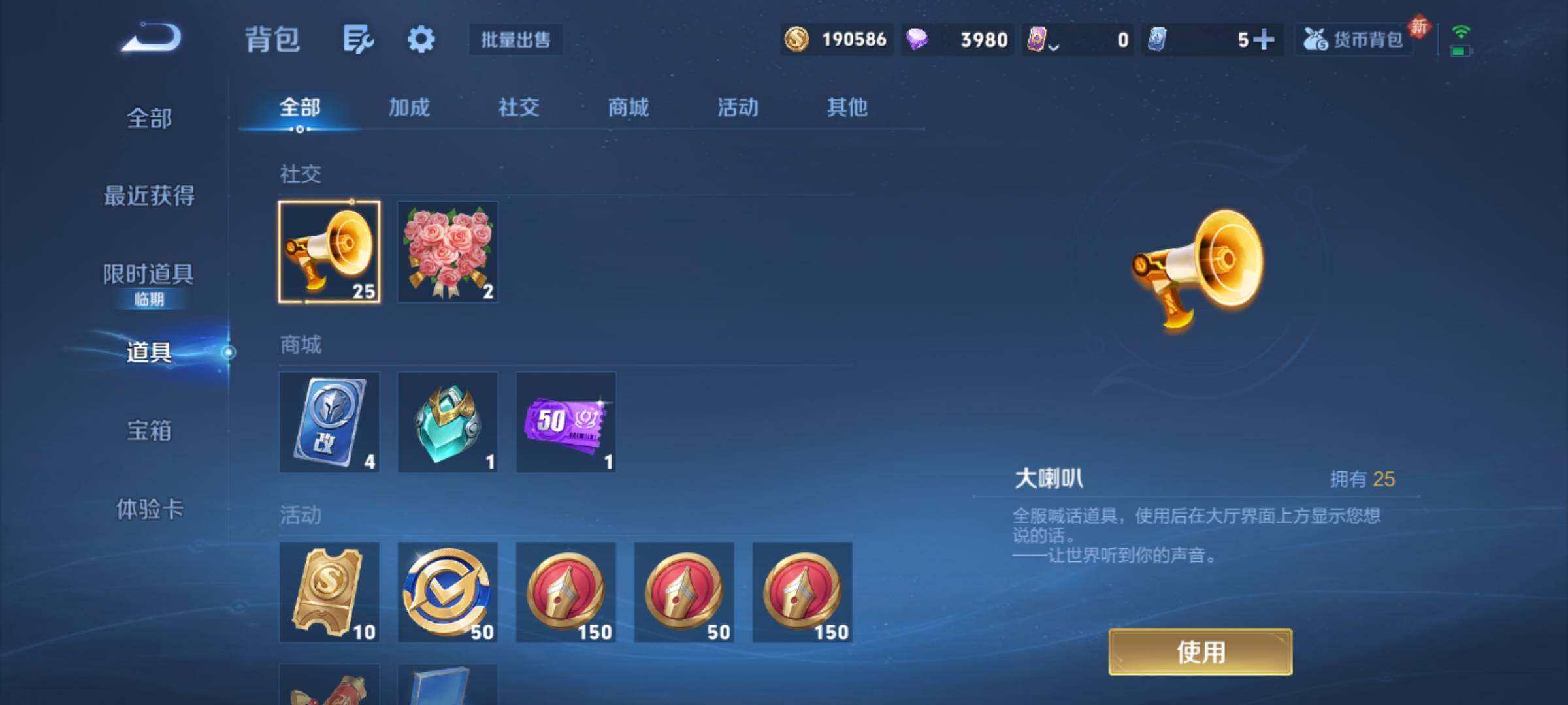 WZCMY4171833王者荣耀账号详情图18