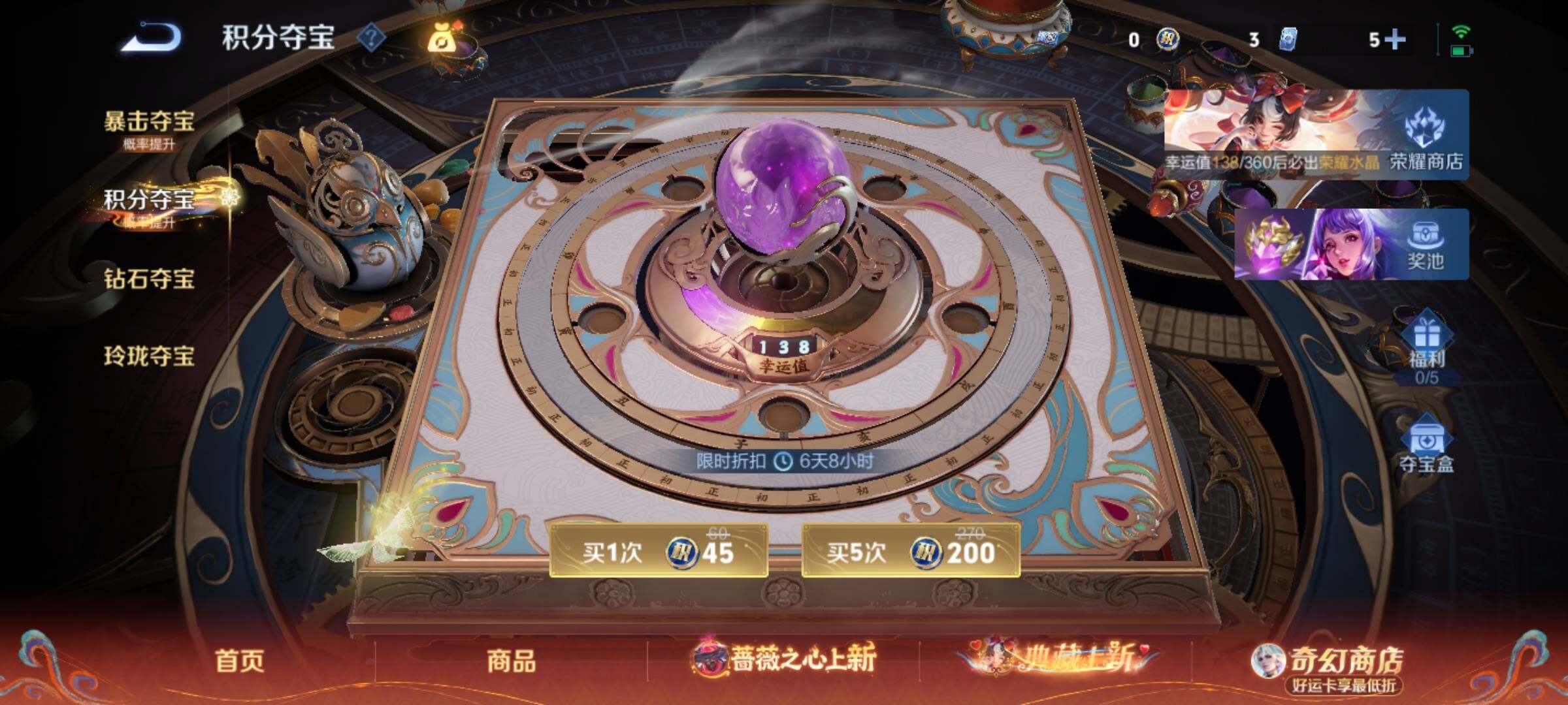 WZCMY4171833王者荣耀账号详情图17