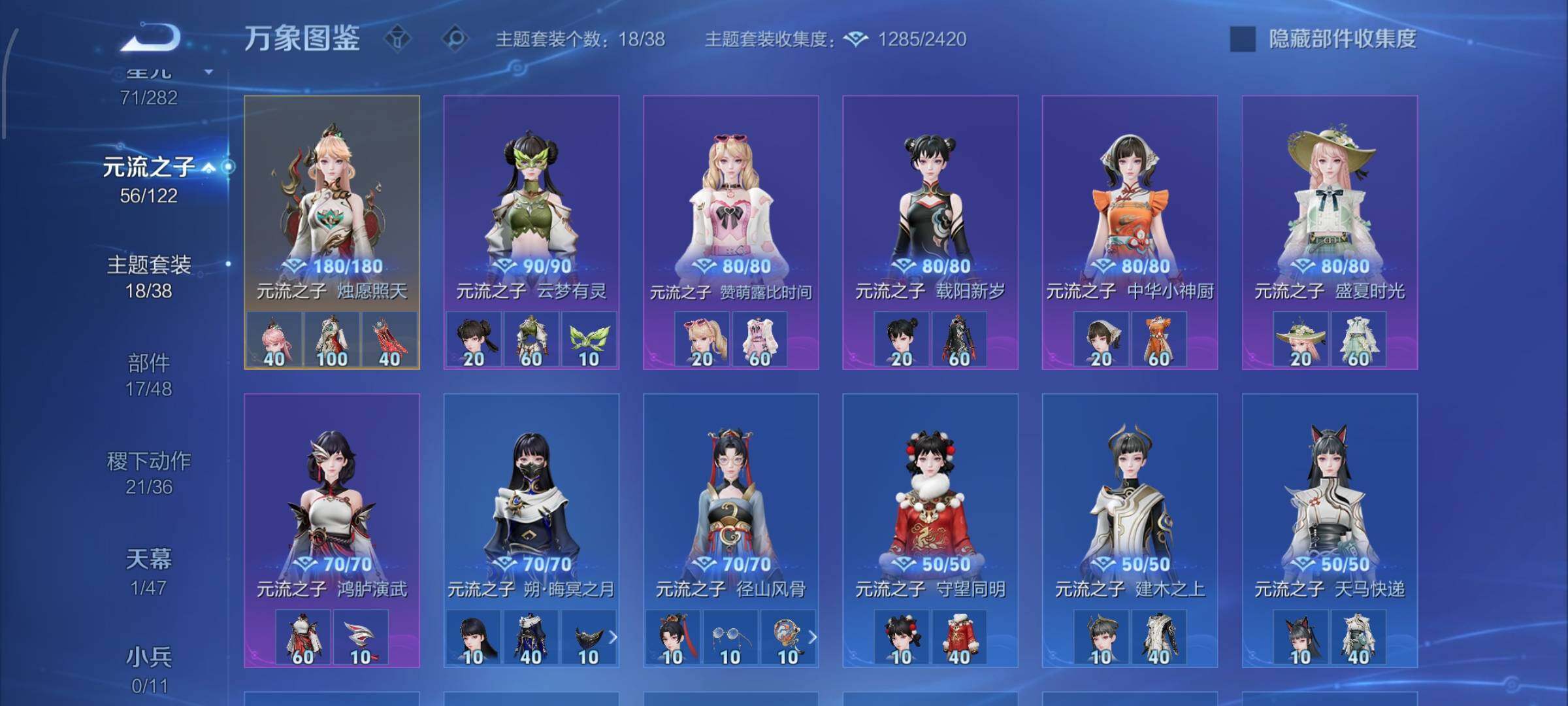 WZCMW4165692王者荣耀账号详情图19 WZCMW4165692王者荣耀账号详情图19