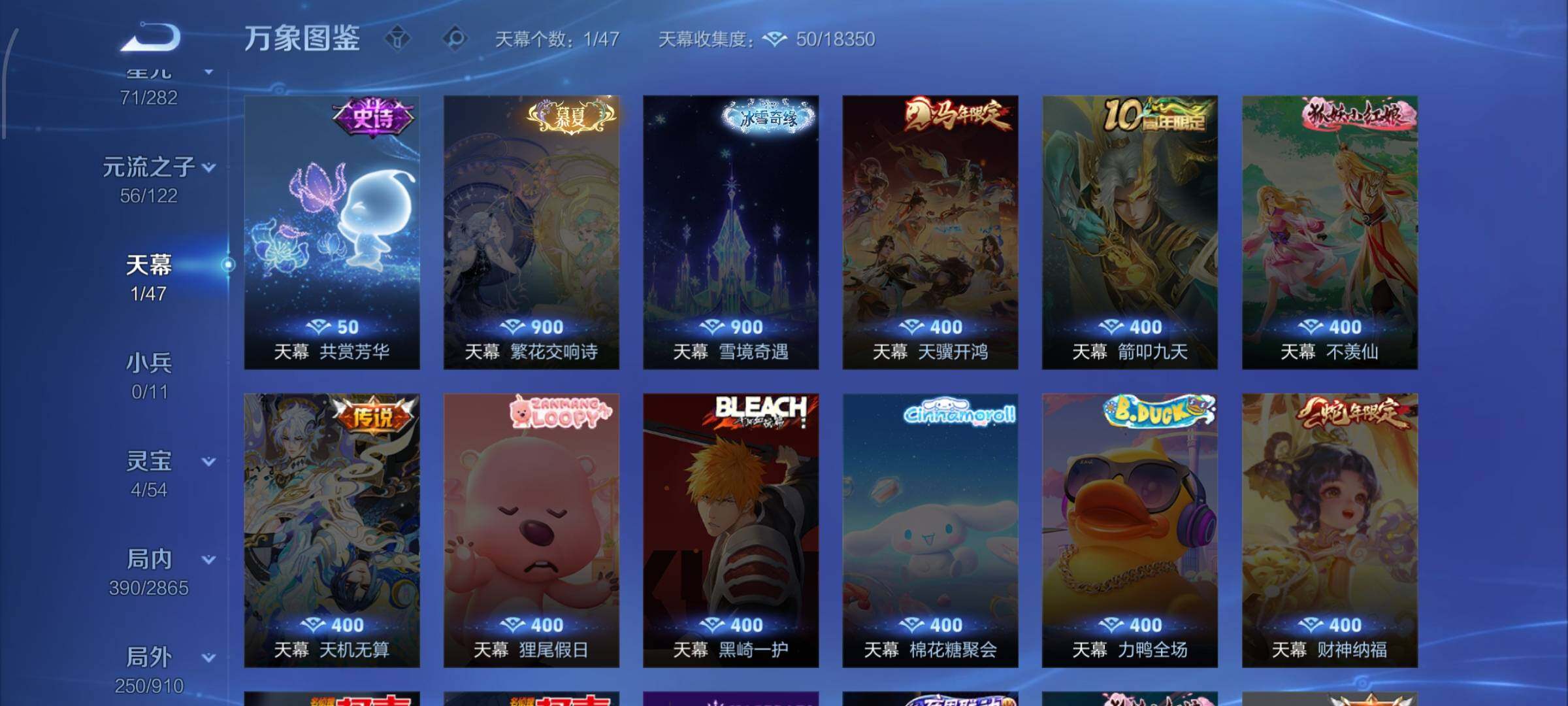 WZCMW4165692王者荣耀账号详情图20 WZCMW4165692王者荣耀账号详情图20