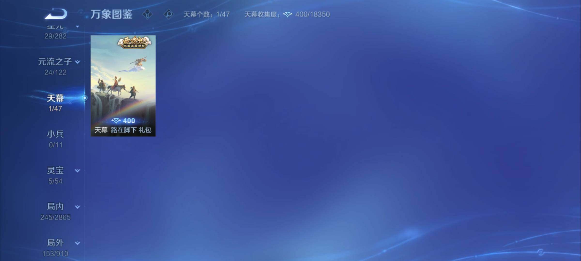 WZCMY4163755王者荣耀账号详情图15