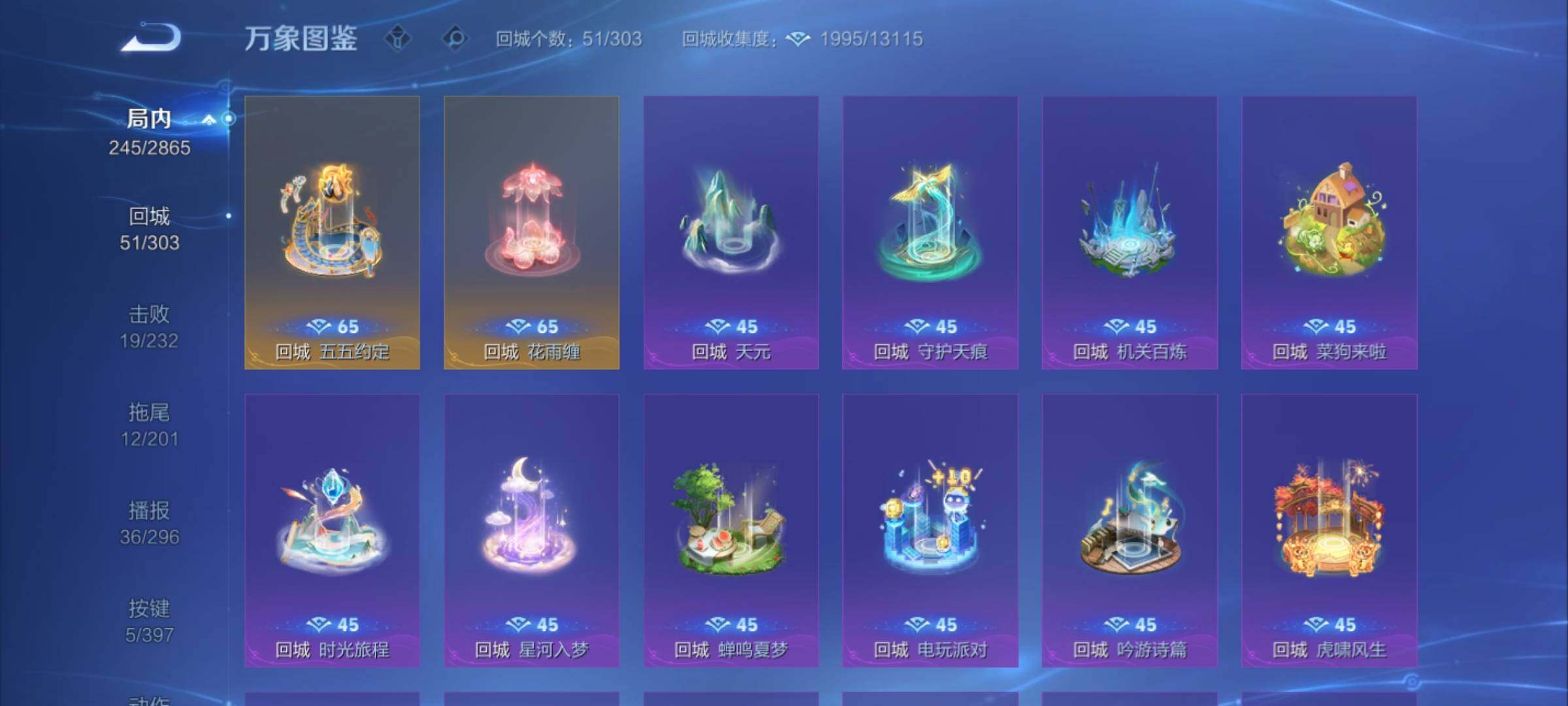 WZCMY4163755王者荣耀账号详情图18