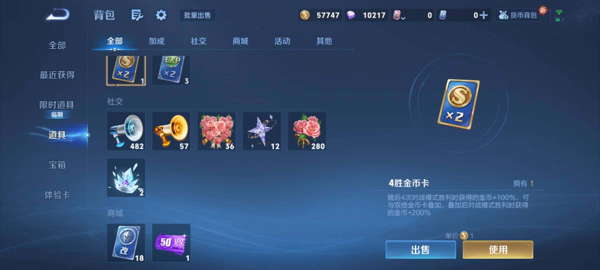 WZCMY4172115王者荣耀账号详情图18 WZCMY4172115王者荣耀账号详情图18