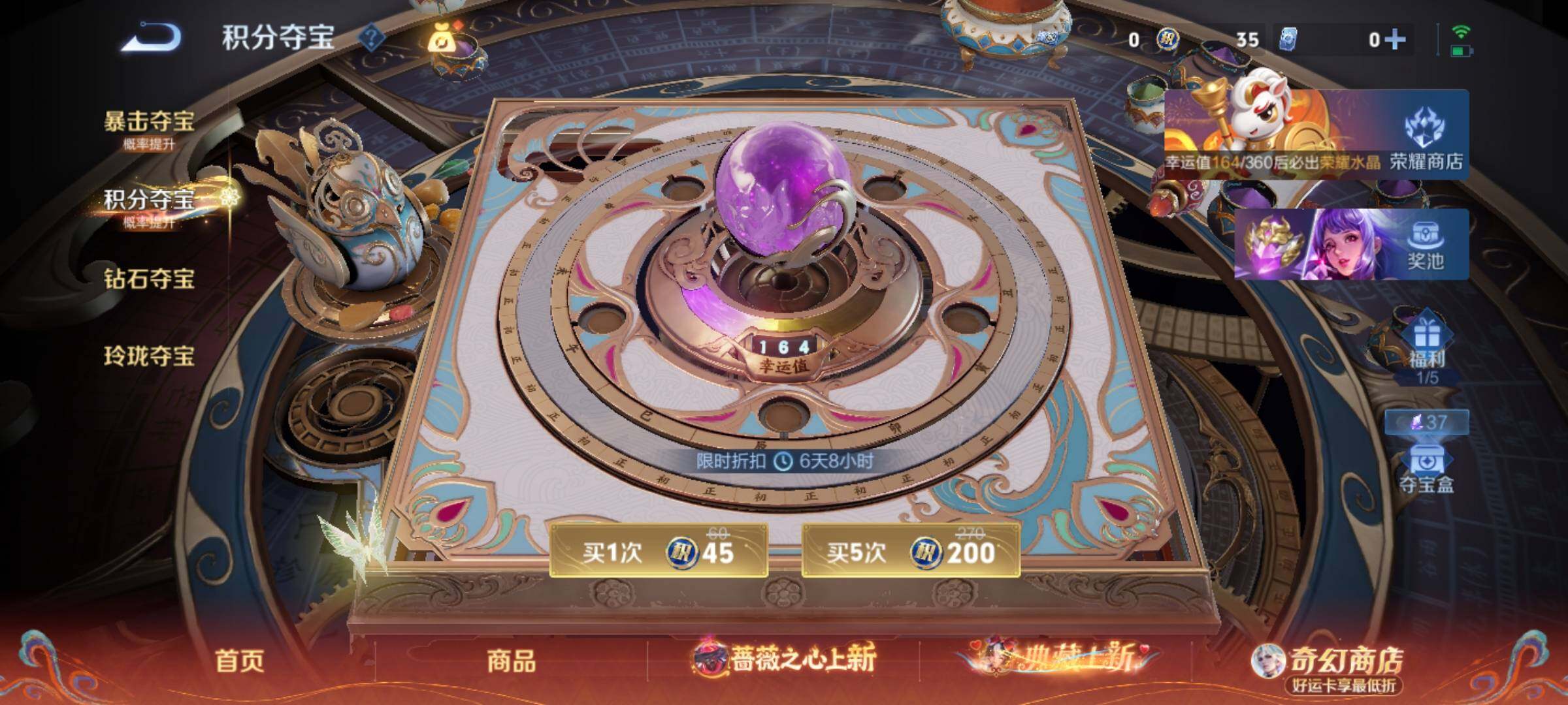 WZCMY4172115王者荣耀账号详情图17 WZCMY4172115王者荣耀账号详情图17