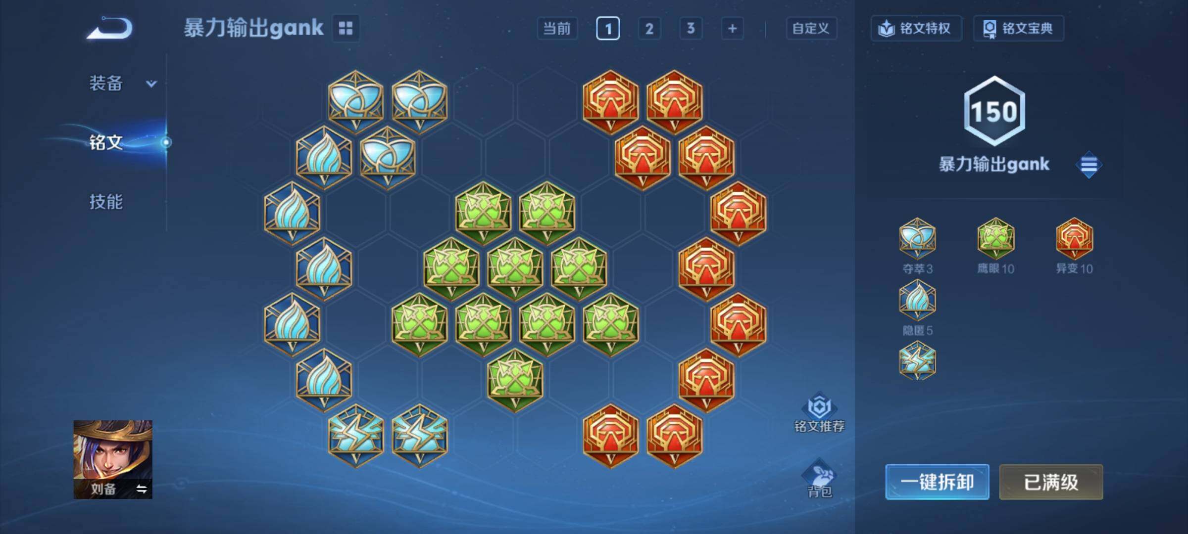 WZCMY4163759王者荣耀账号详情图8