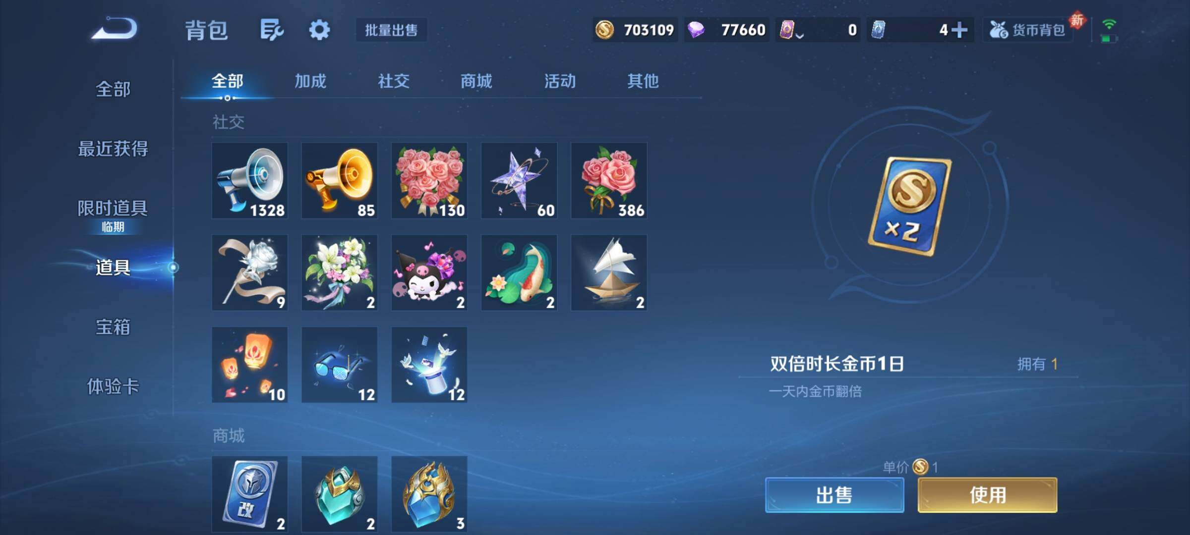 WZCMY4172175王者荣耀账号详情图21 WZCMY4172175王者荣耀账号详情图21