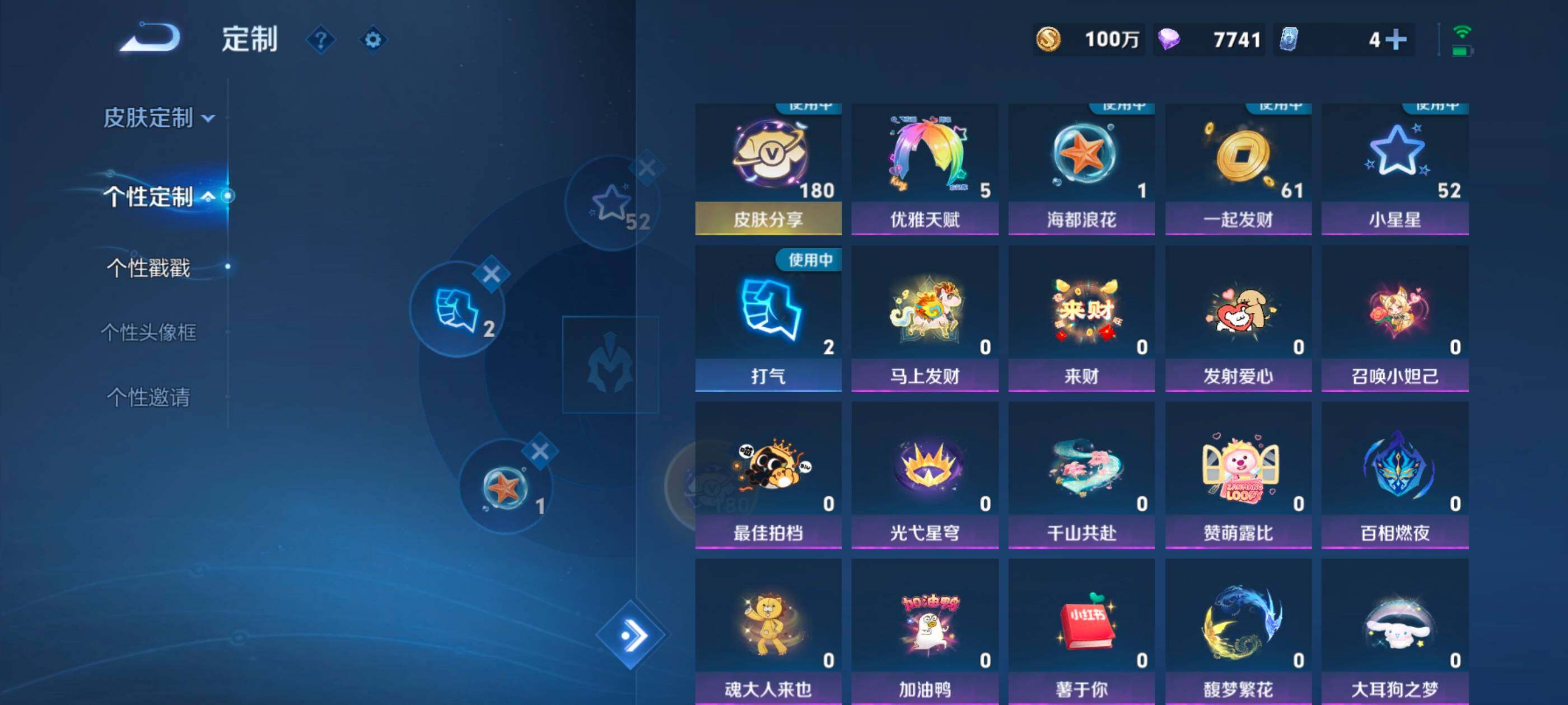 WZCMW4187741王者荣耀账号详情图29