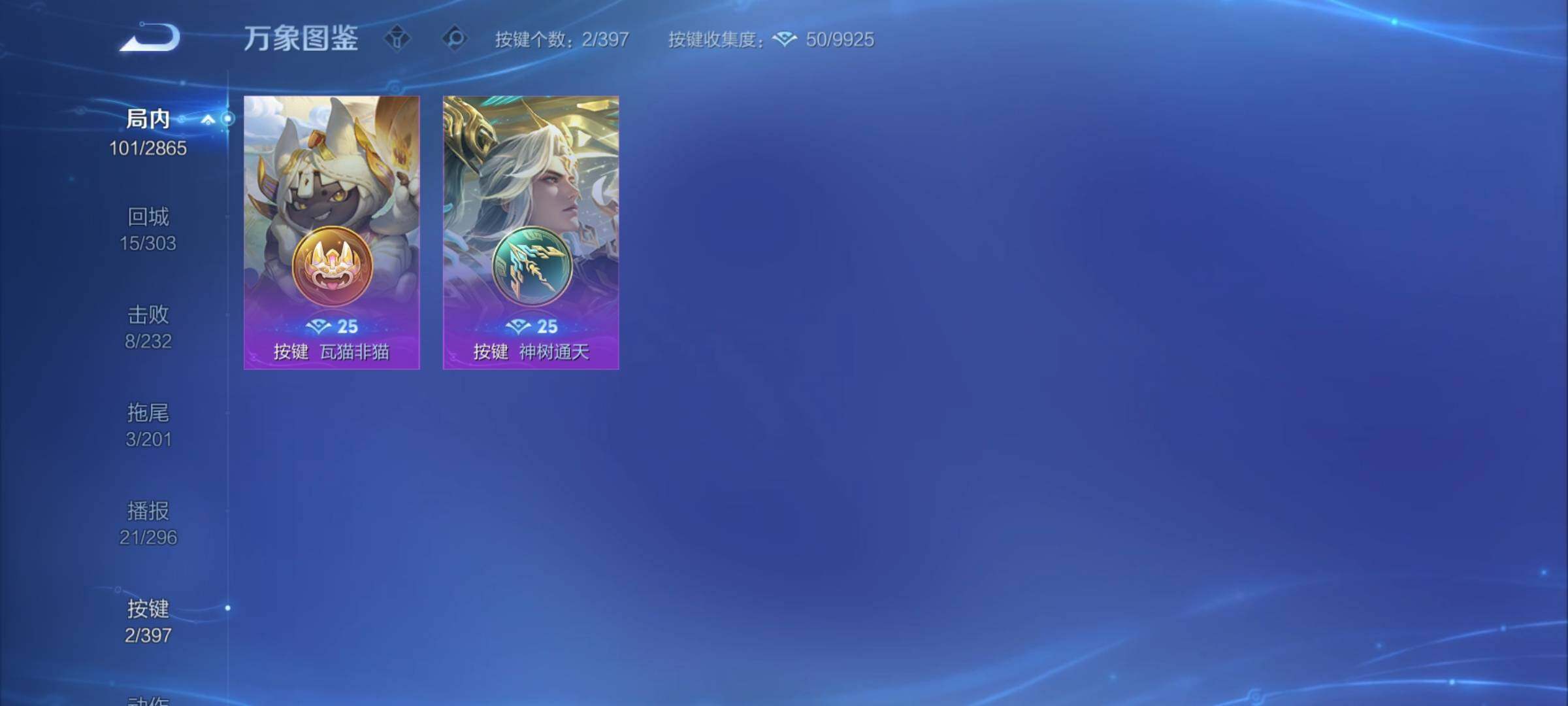 WZCMY4172185王者荣耀账号详情图11 WZCMY4172185王者荣耀账号详情图11