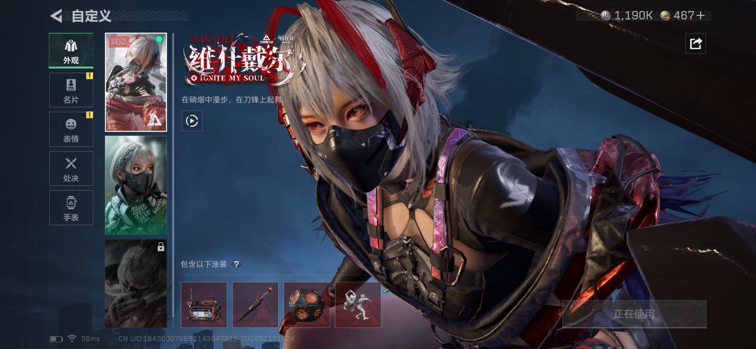 SJZQM456107三角洲行动账号详情图18