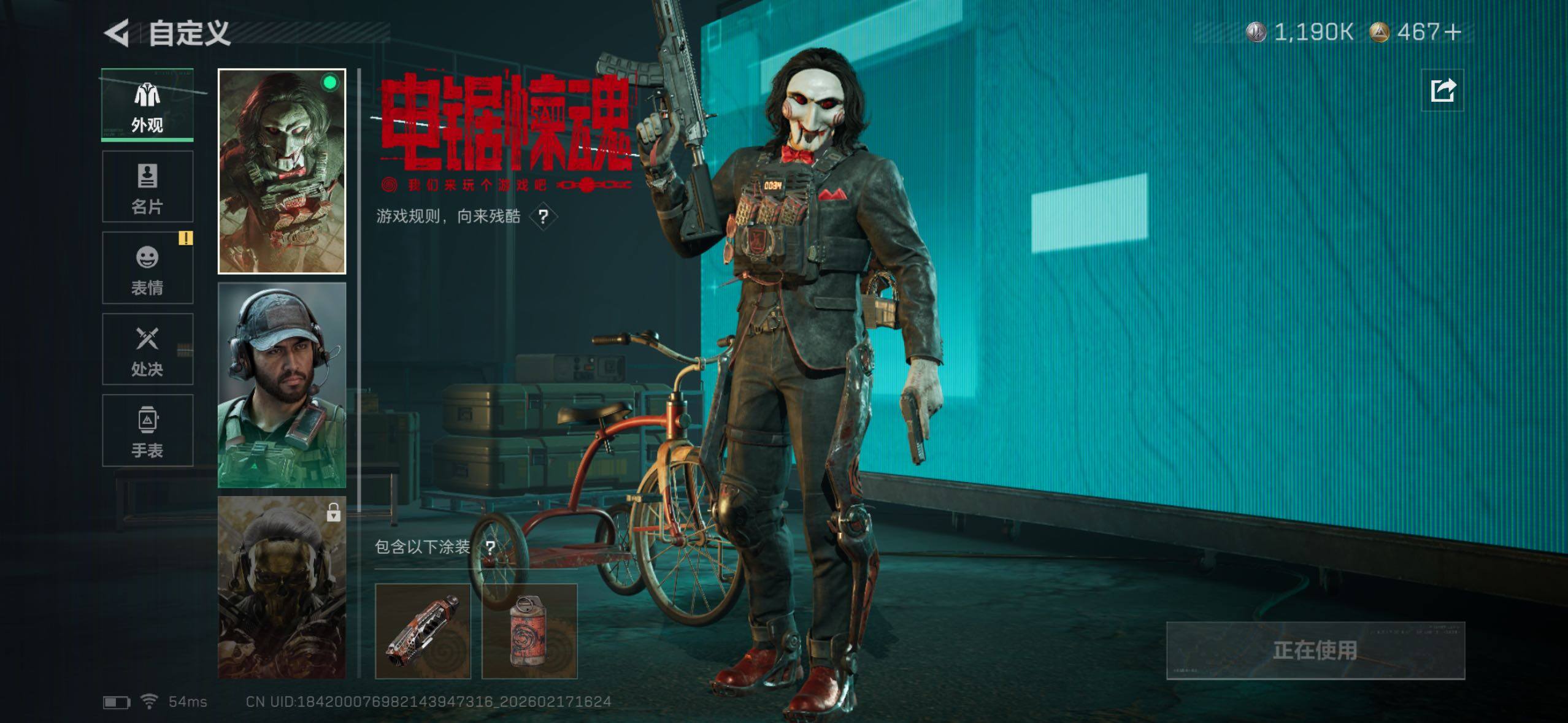 SJZQM456107三角洲行动账号详情图17