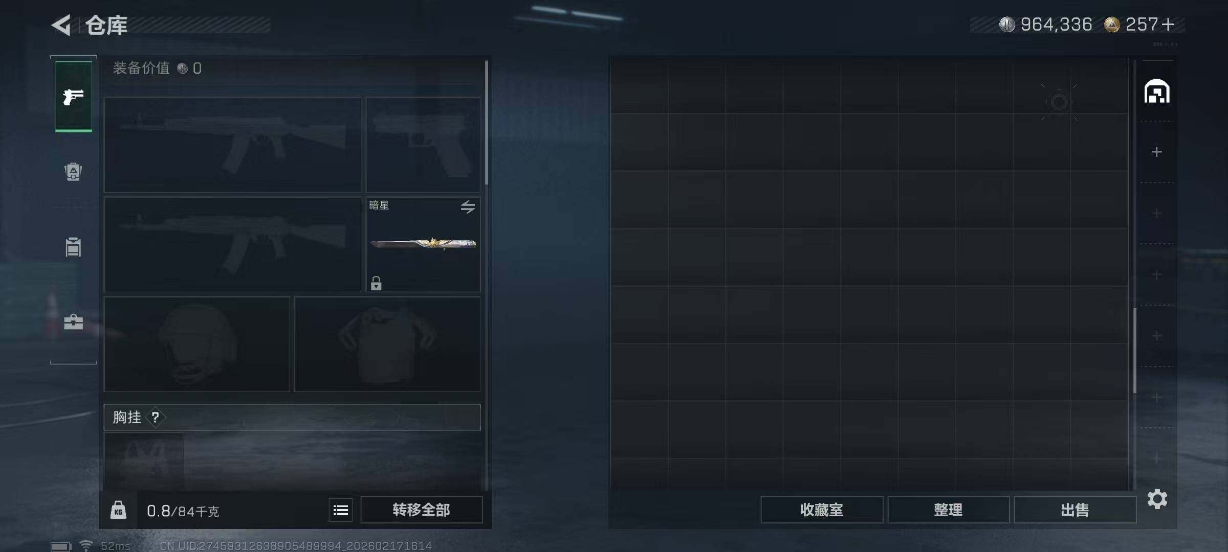 SJZQM452773三角洲行动账号详情图12