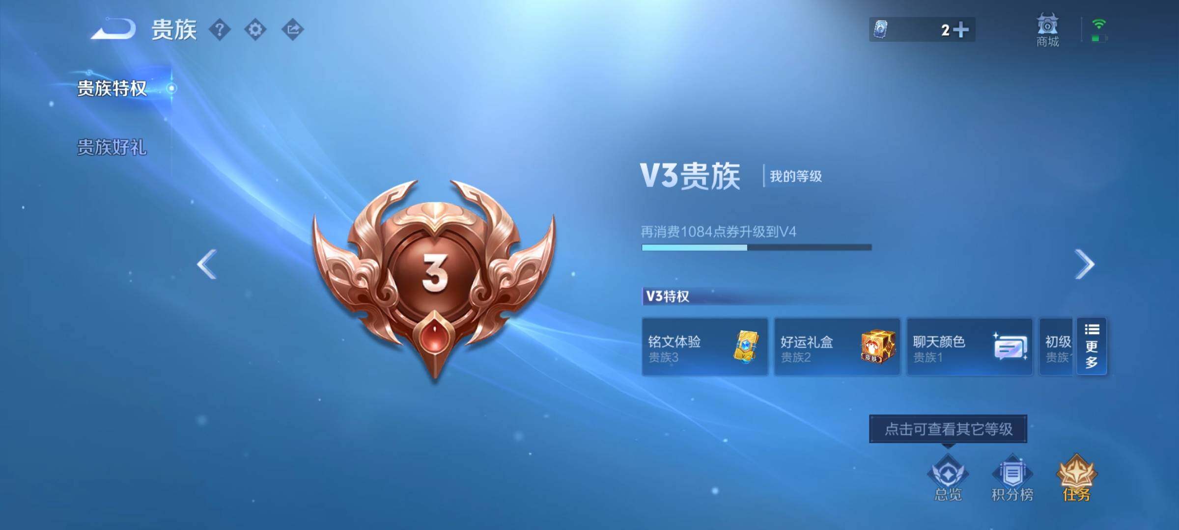 WZCMY4172187王者荣耀账号详情图13 WZCMY4172187王者荣耀账号详情图13