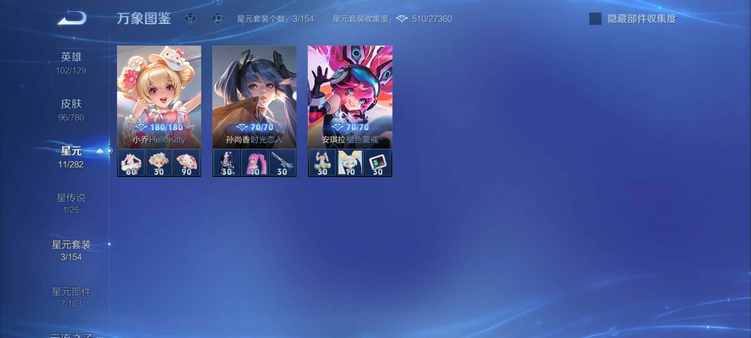 WZCMY4163766王者荣耀账号详情图10 WZCMY4163766王者荣耀账号详情图10