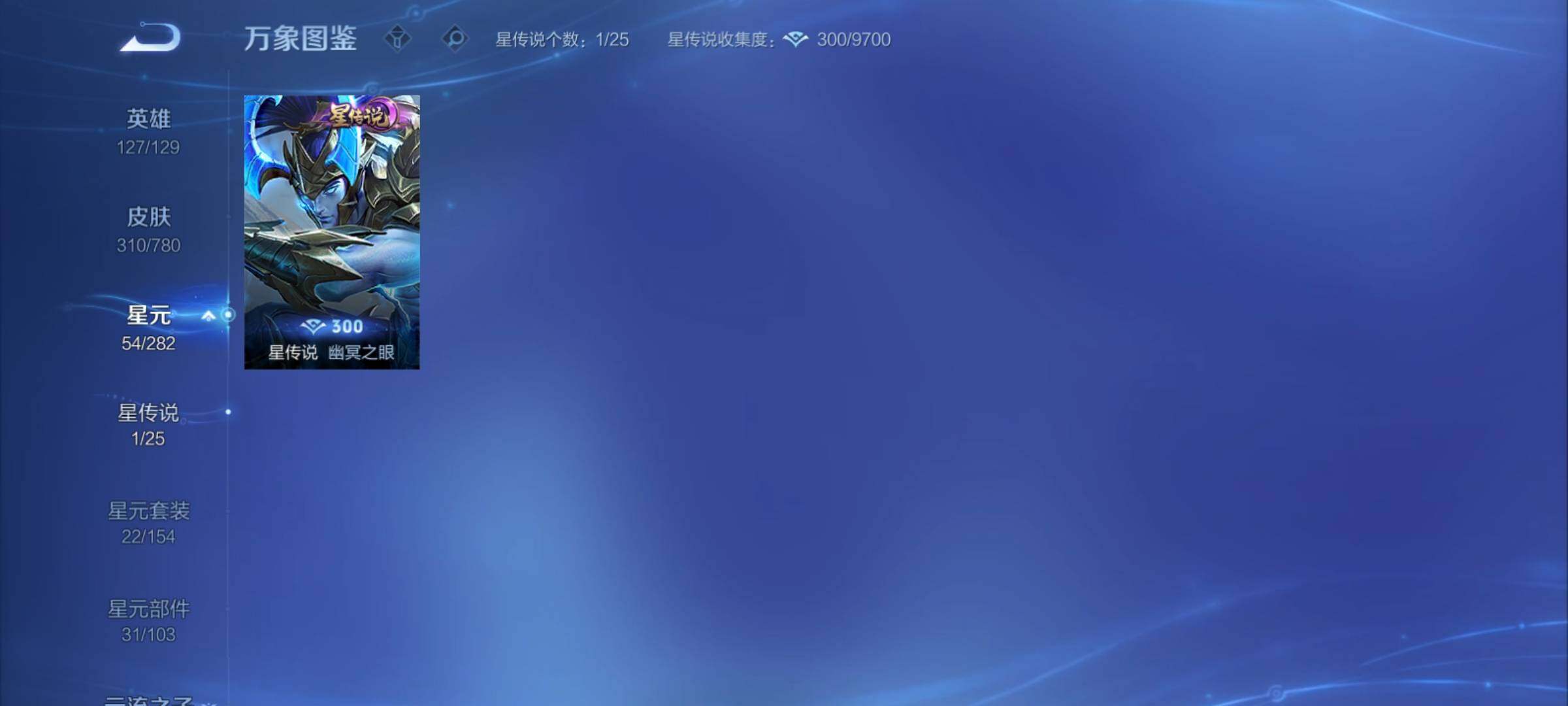 WZCMY4163768王者荣耀账号详情图15