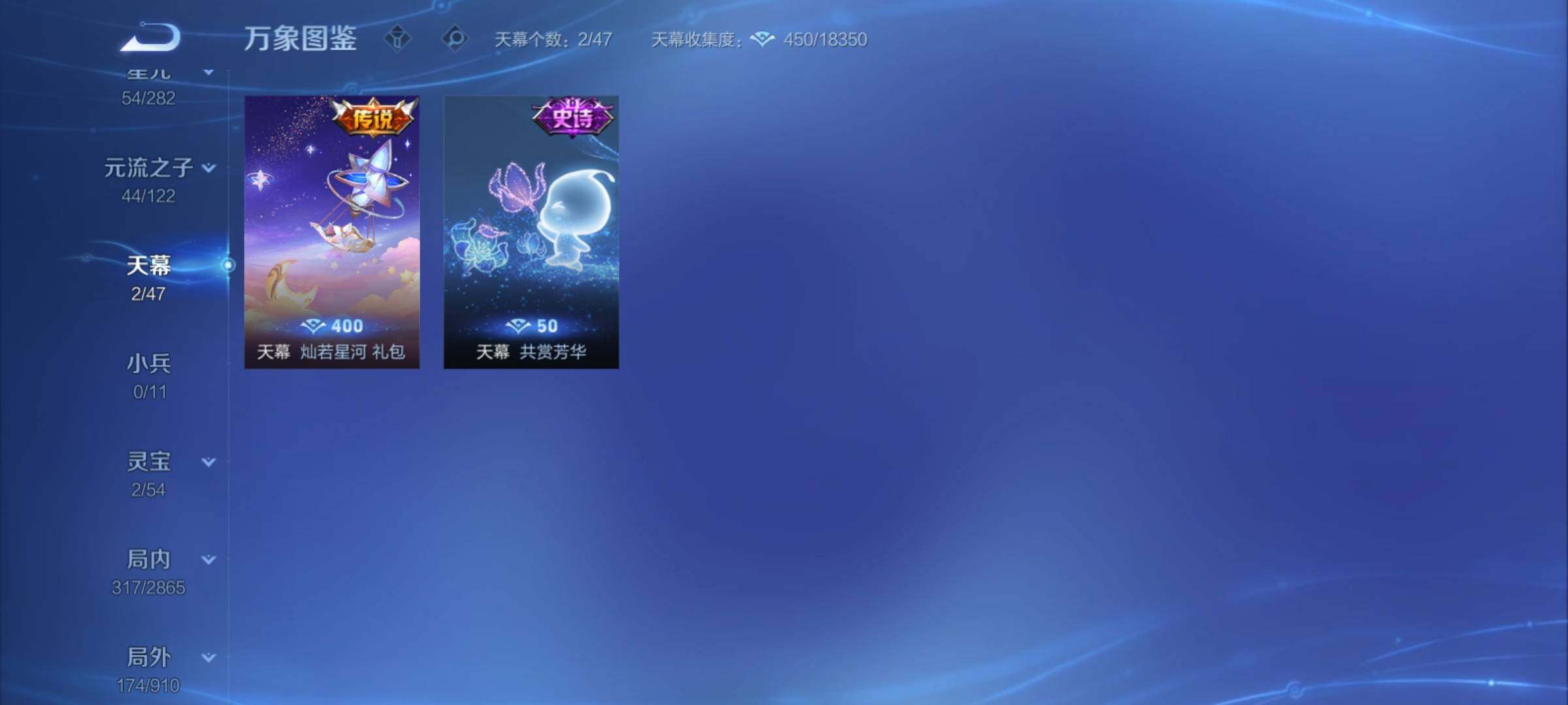 WZCMY4163768王者荣耀账号详情图17