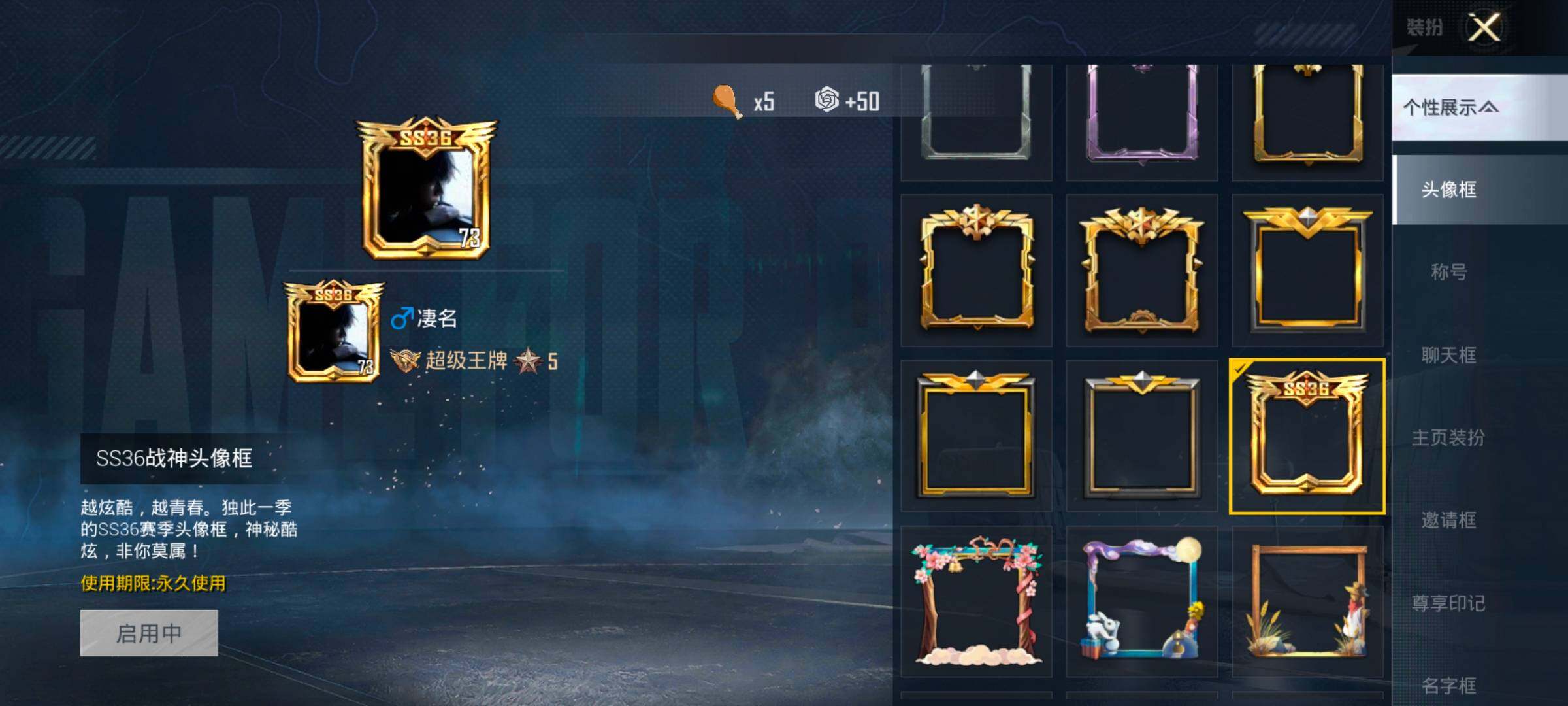 HPCMW490074和平精英账号详情图4