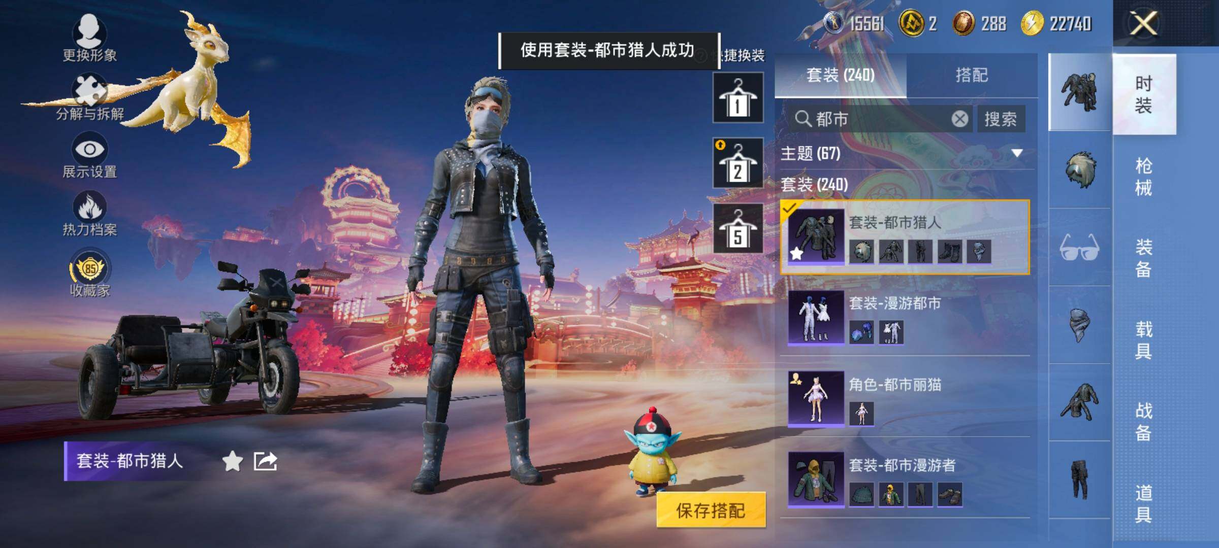 HPCMW490074和平精英账号详情图8