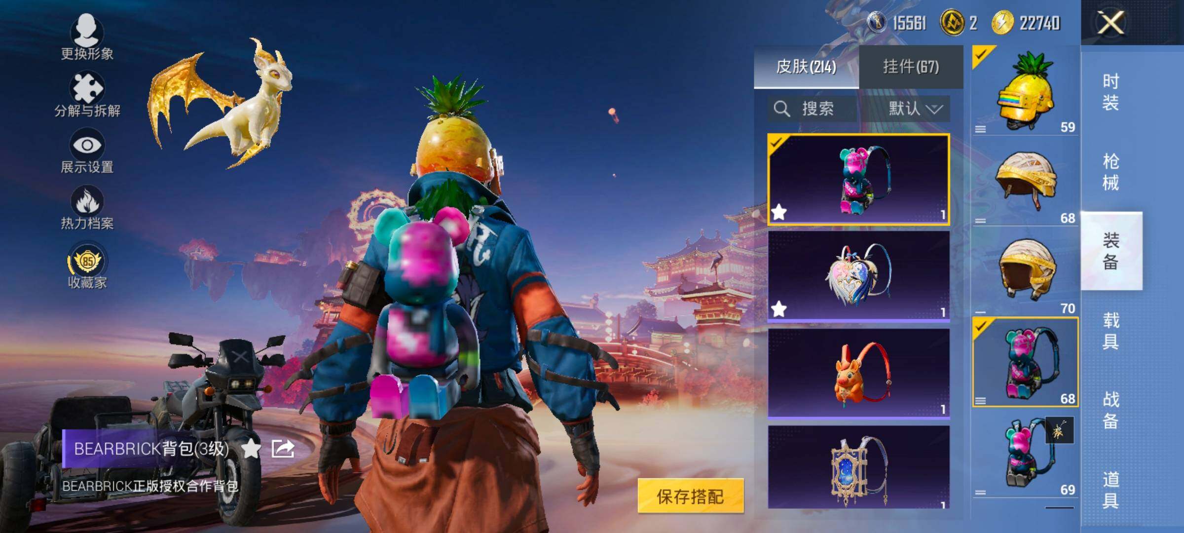 HPCMW490074和平精英账号详情图12