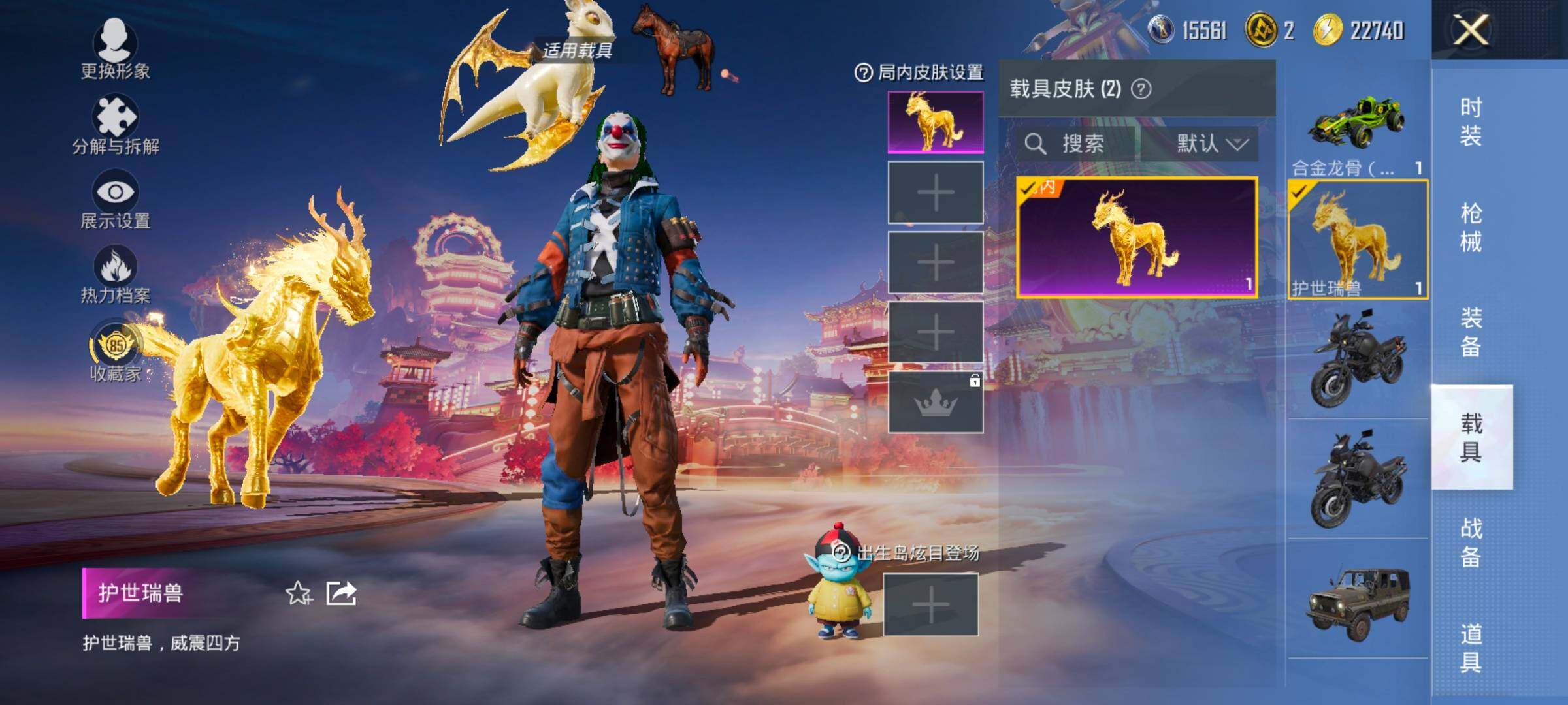 HPCMW490074和平精英账号详情图13