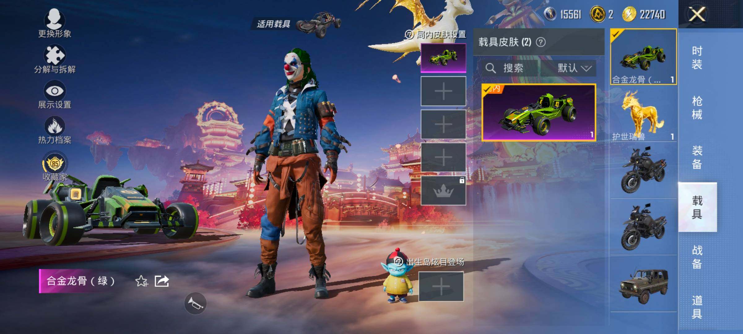 HPCMW490074和平精英账号详情图14