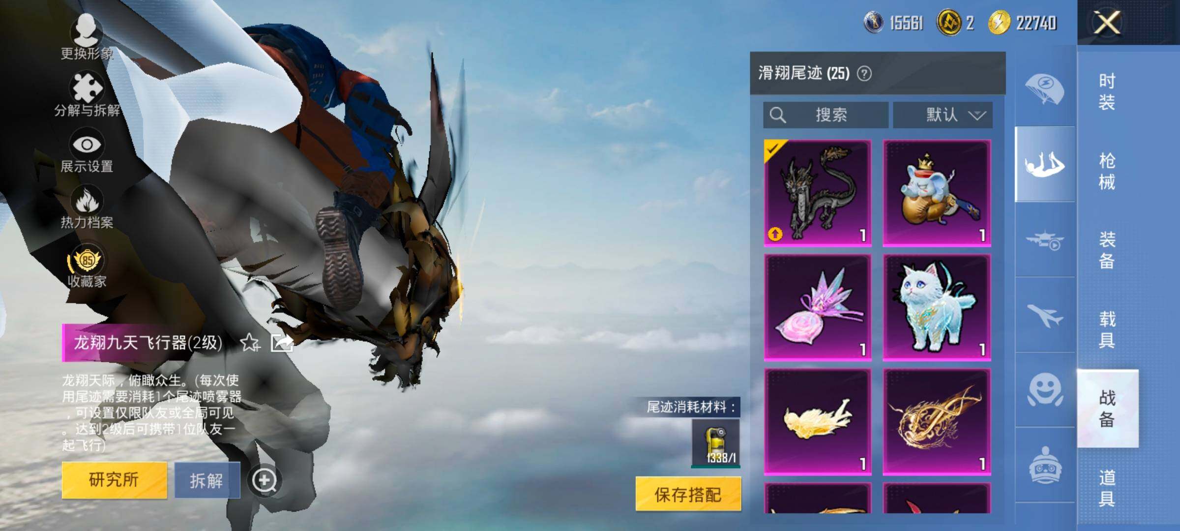 HPCMW490074和平精英账号详情图16