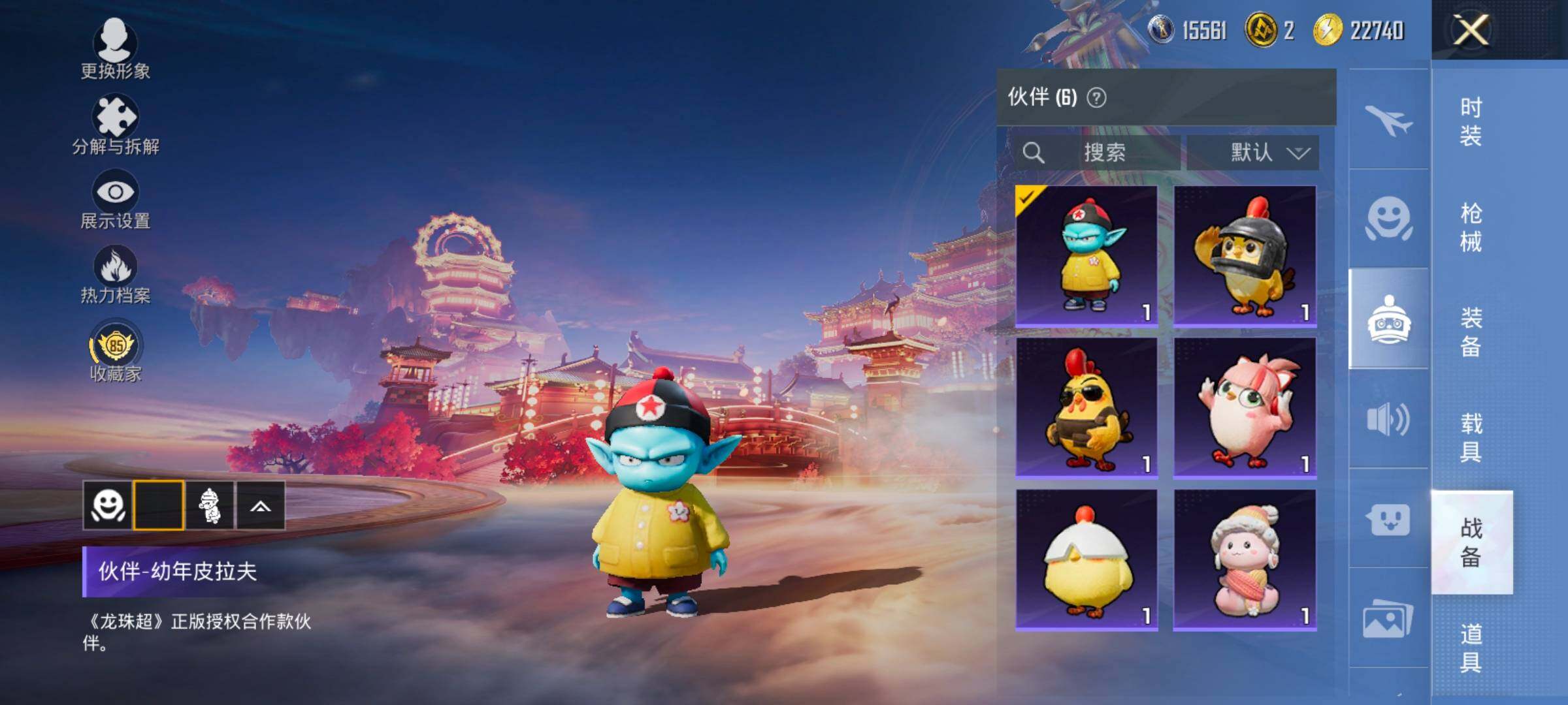 HPCMW490074和平精英账号详情图19