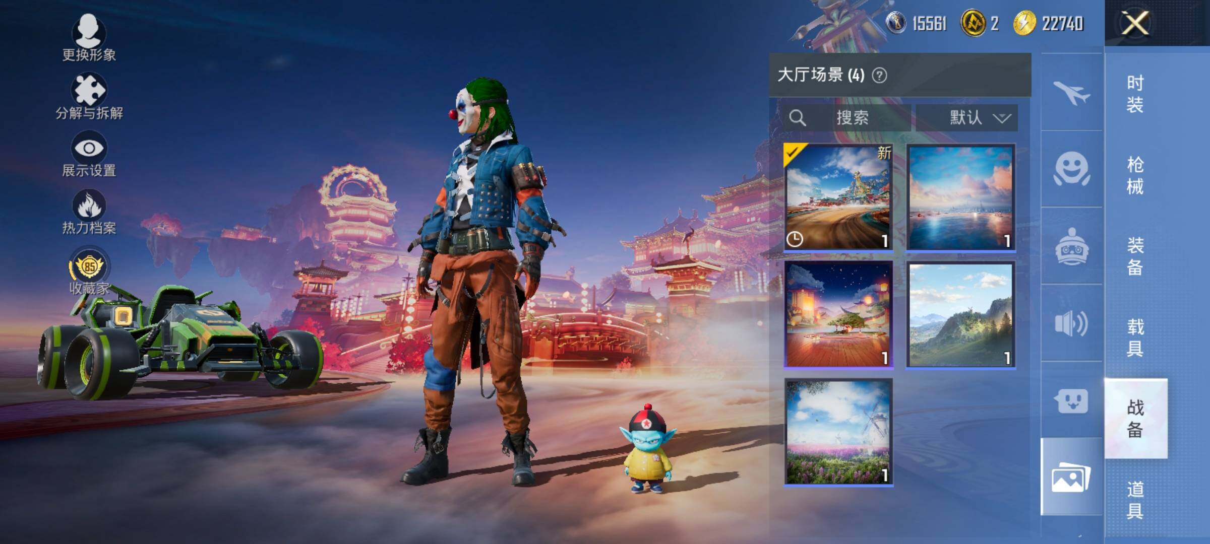 HPCMW490074和平精英账号详情图20