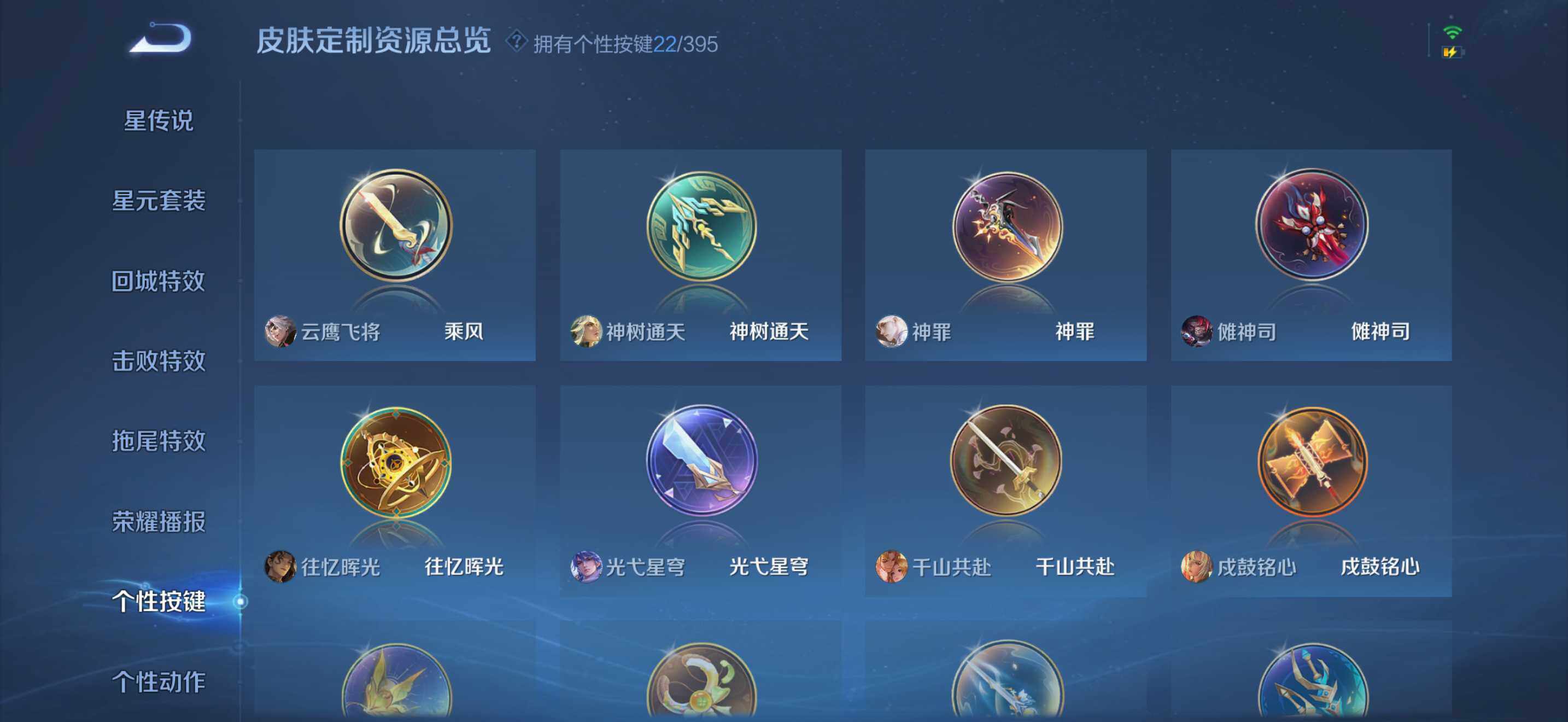 WZDN4166351王者荣耀账号详情图18