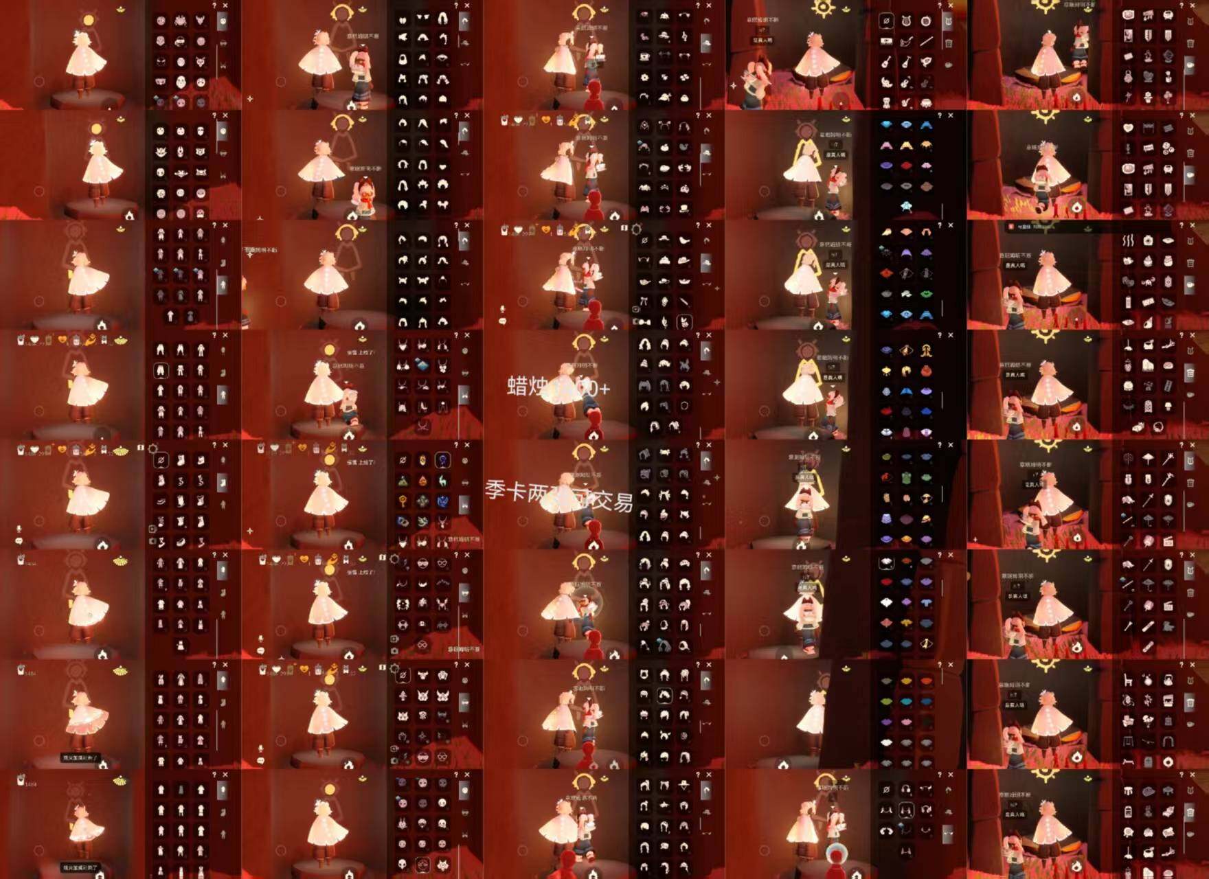 光遇账号安卓官服HM2245 安官