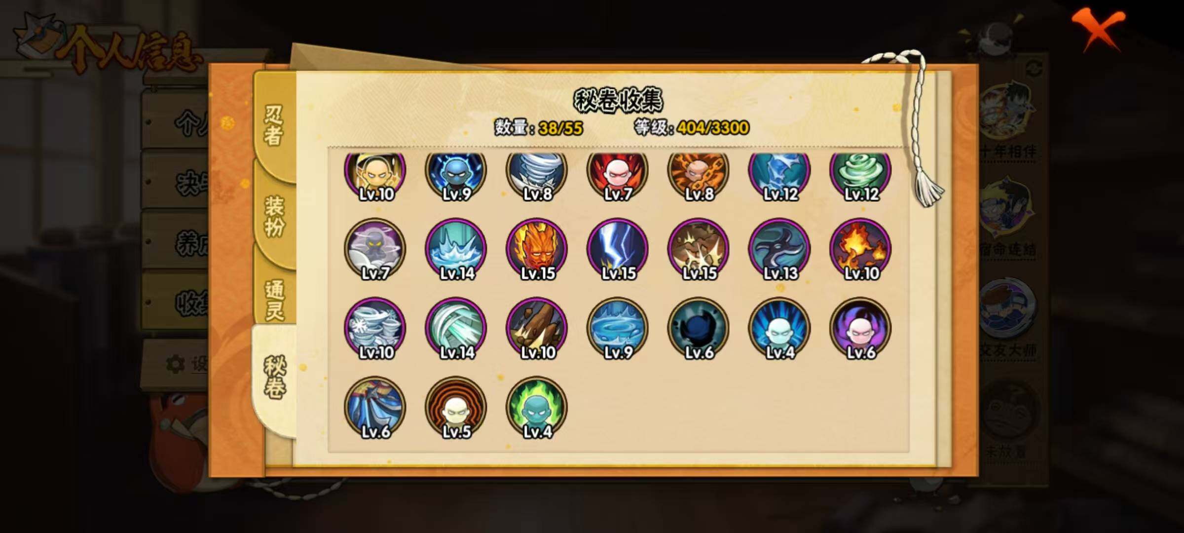 HYQM414724火影忍者账号详情图18