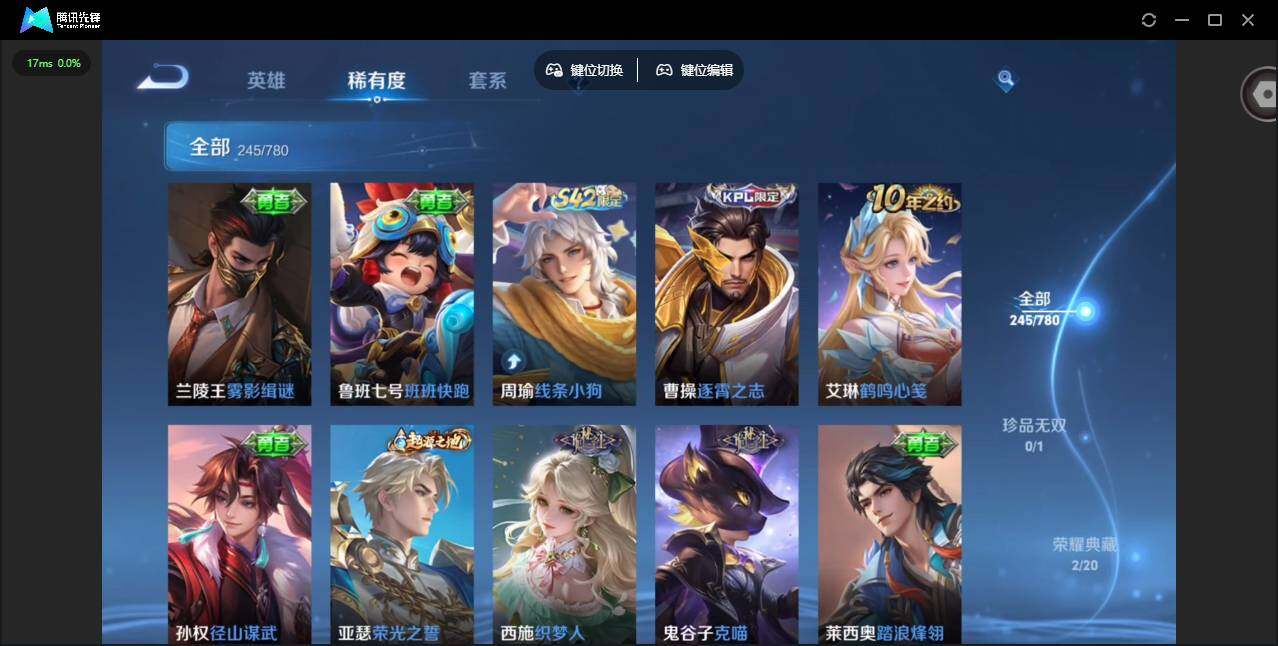 WZCMW4164643王者荣耀账号详情图12