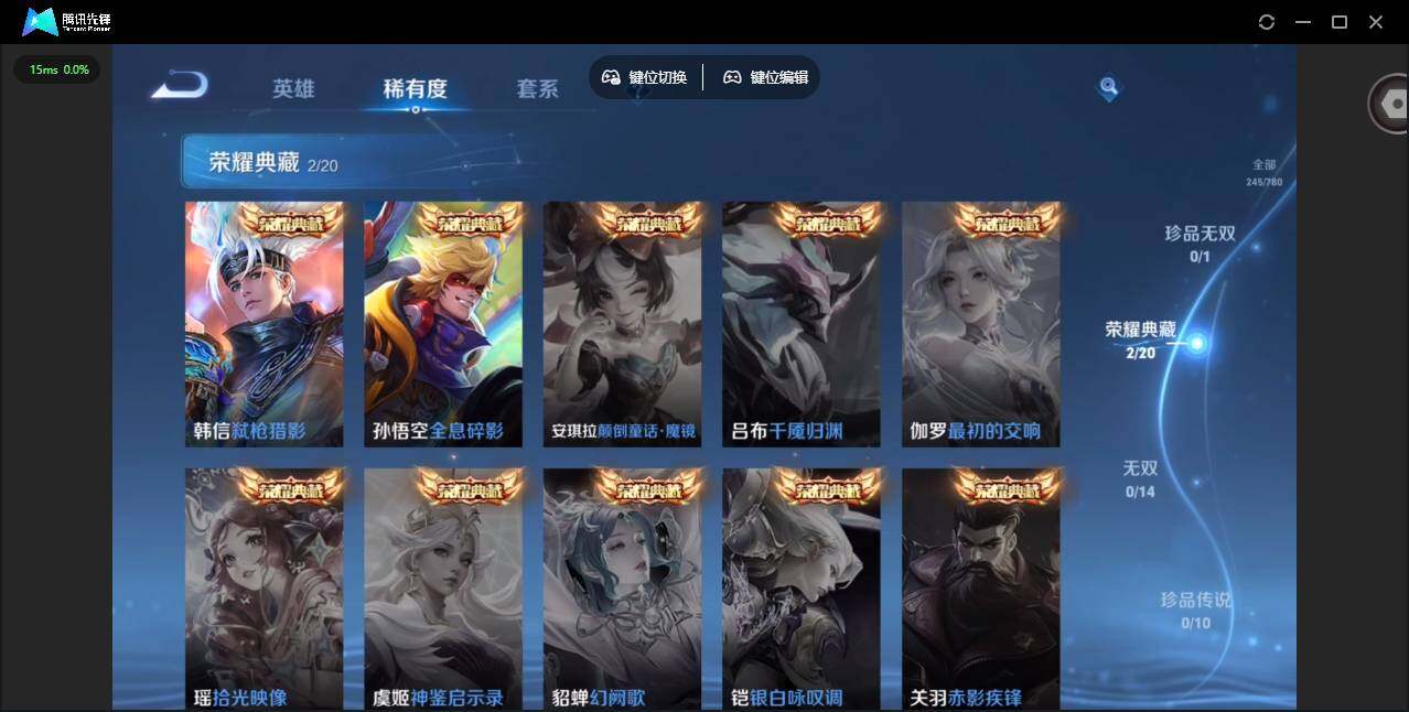 WZCMW4164643王者荣耀账号详情图11