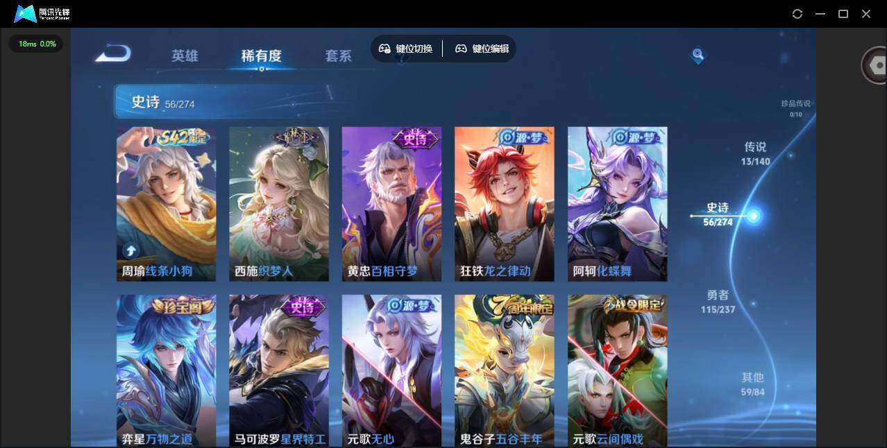 WZCMW4164643王者荣耀账号详情图13