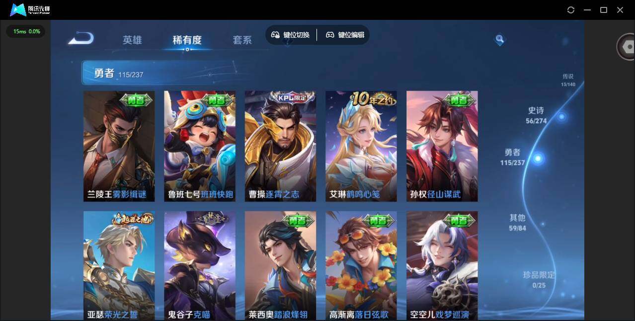 WZCMW4164643王者荣耀账号详情图14