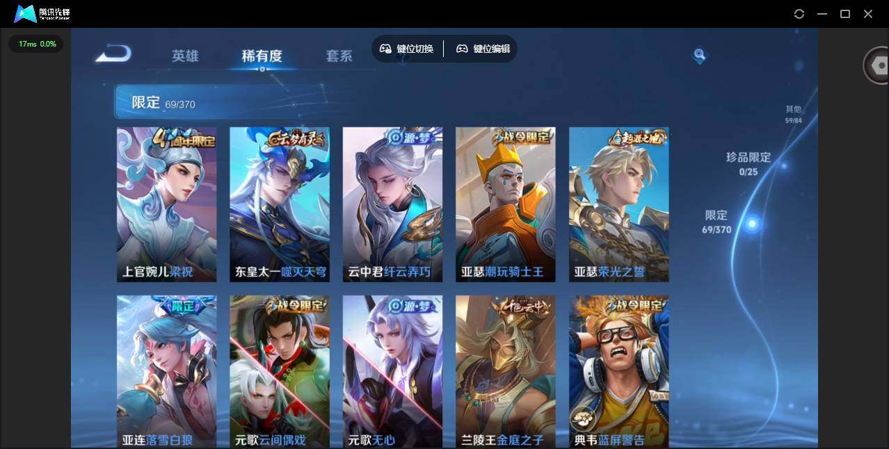 WZCMW4164643王者荣耀账号详情图16