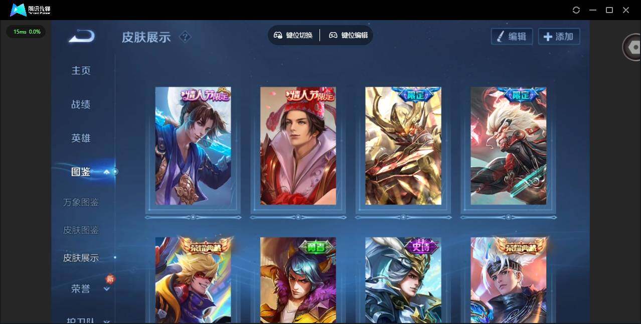 WZCMW4164643王者荣耀账号详情图5